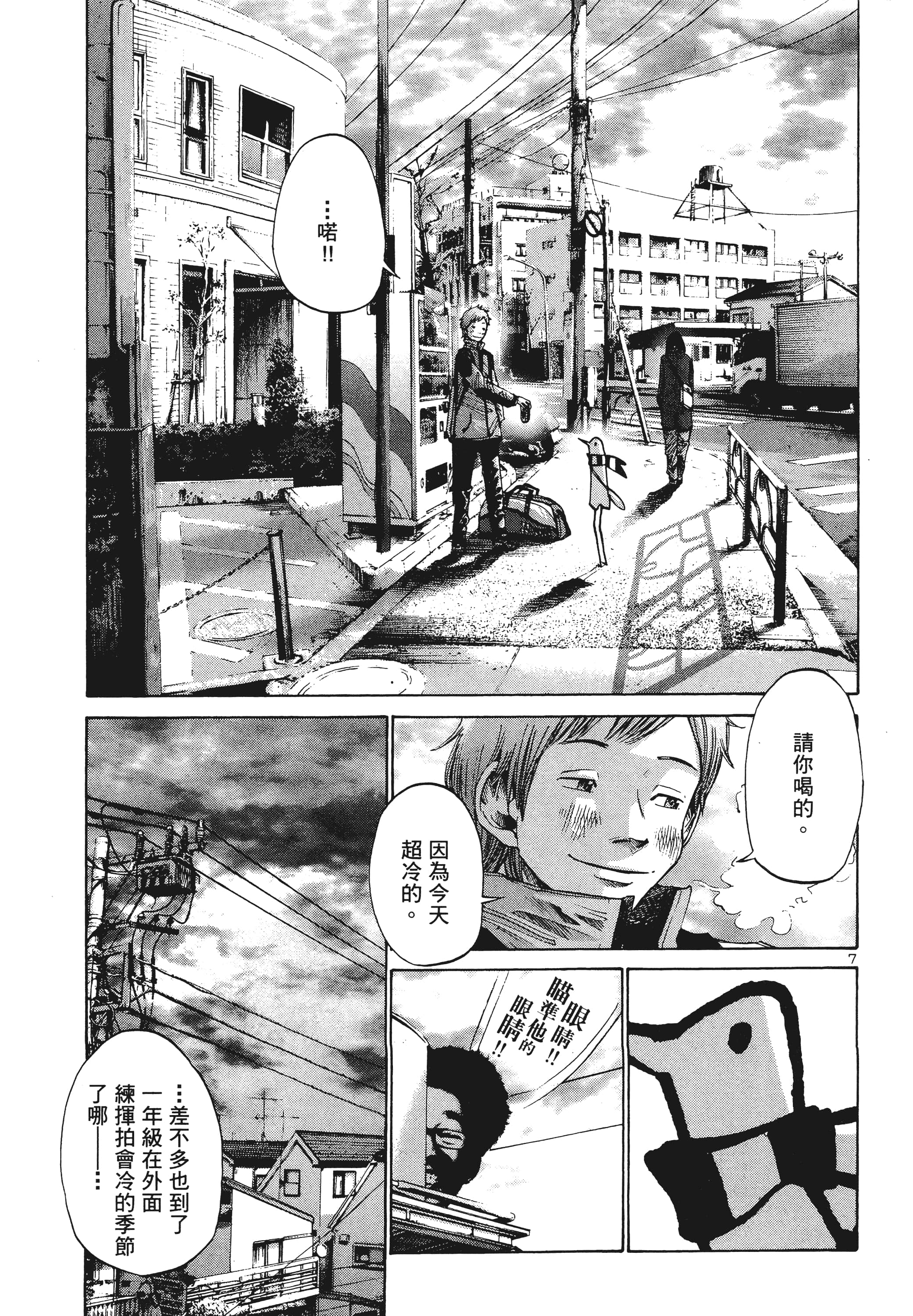 Page 60