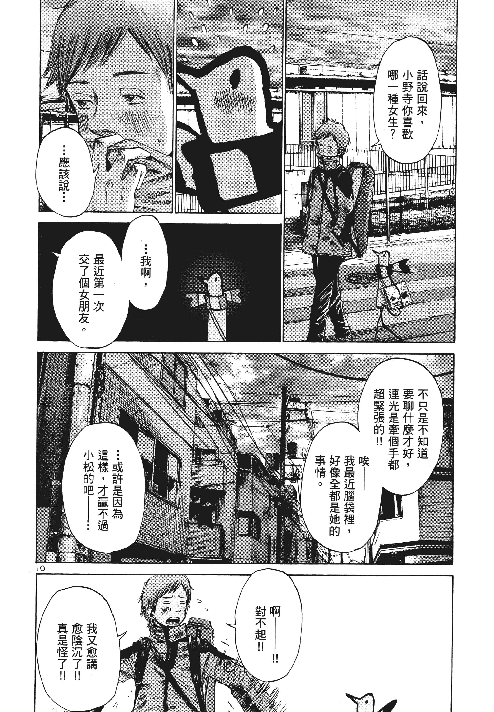 Page 63