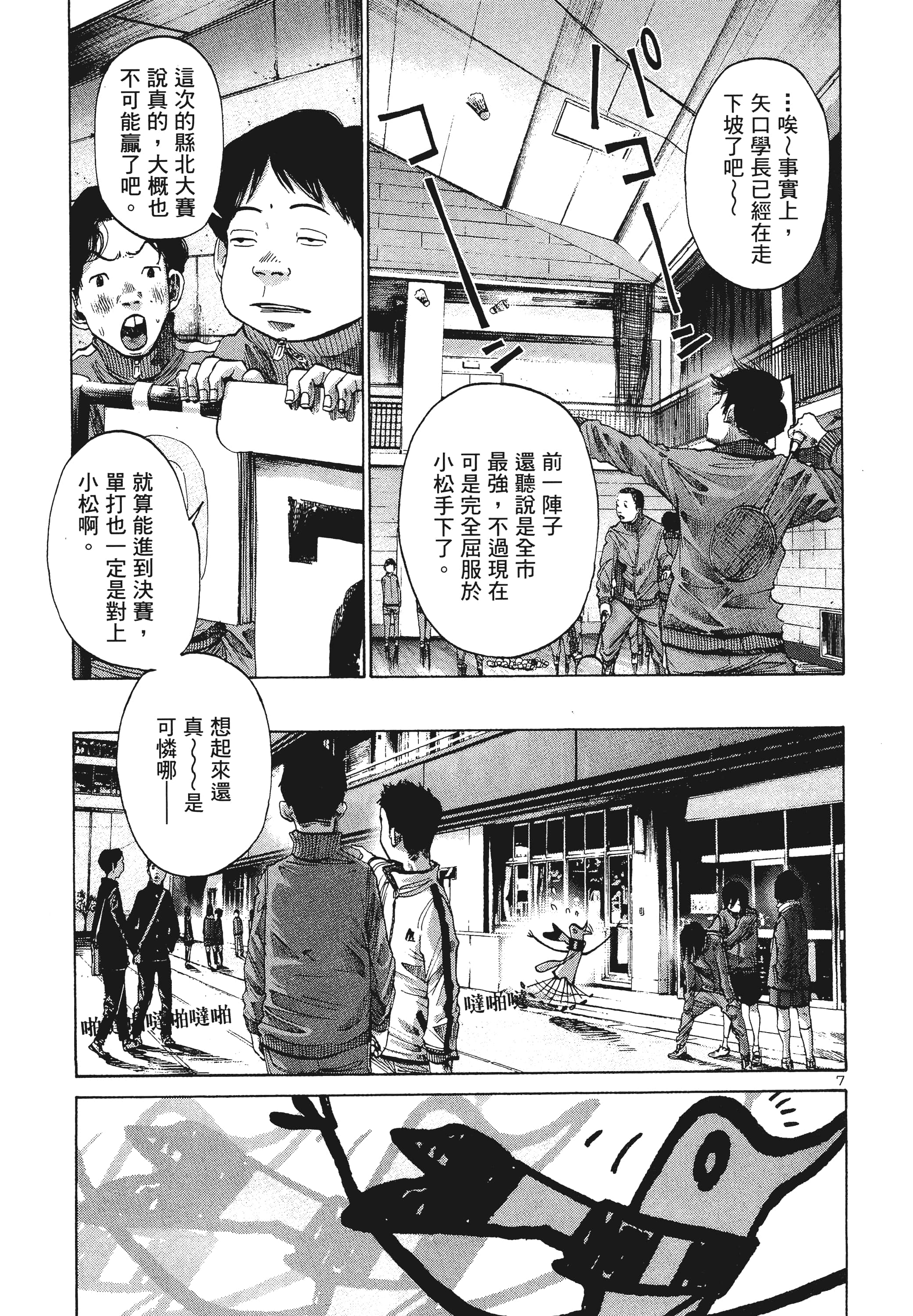 Page 78