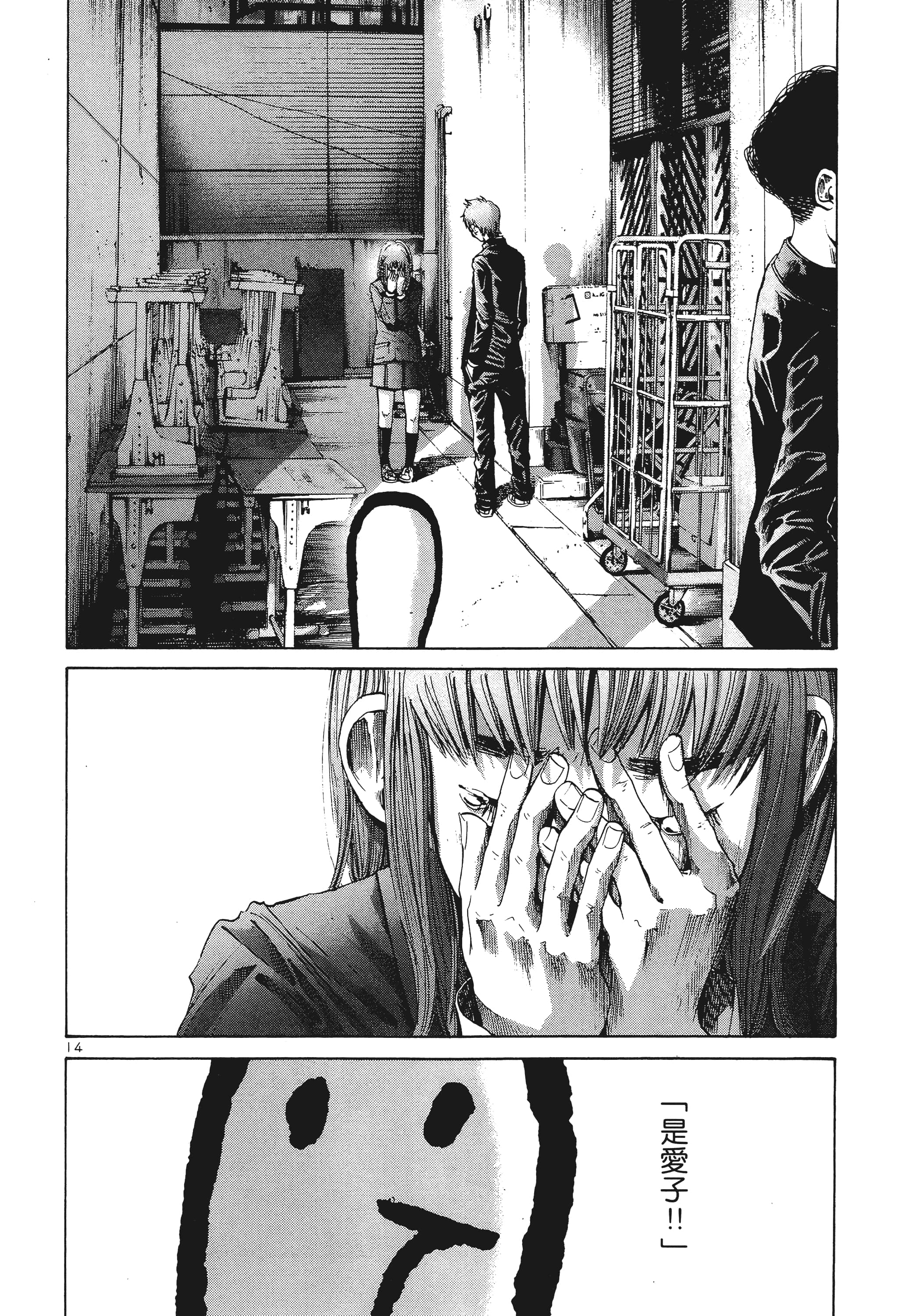 Page 85