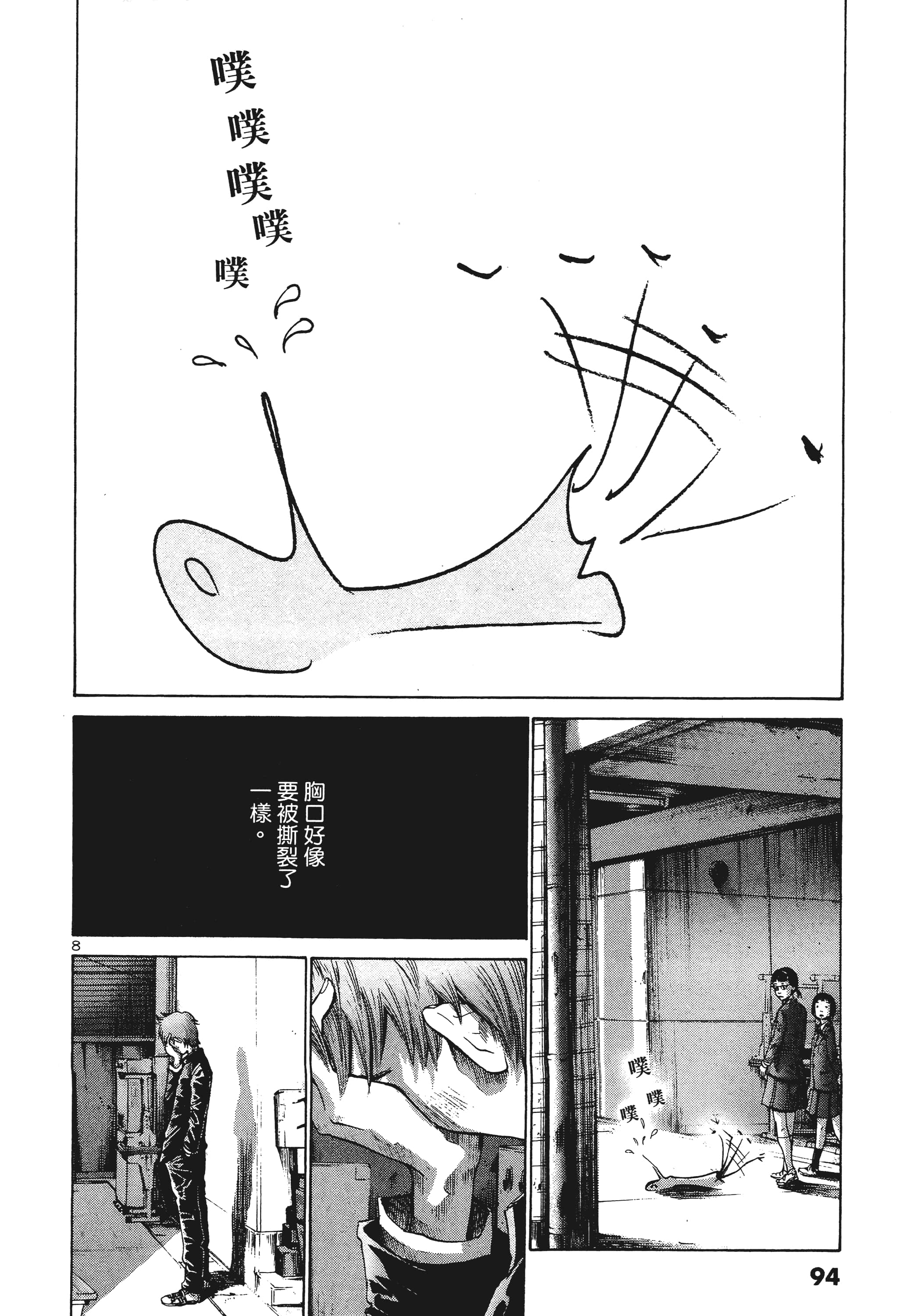 Page 95