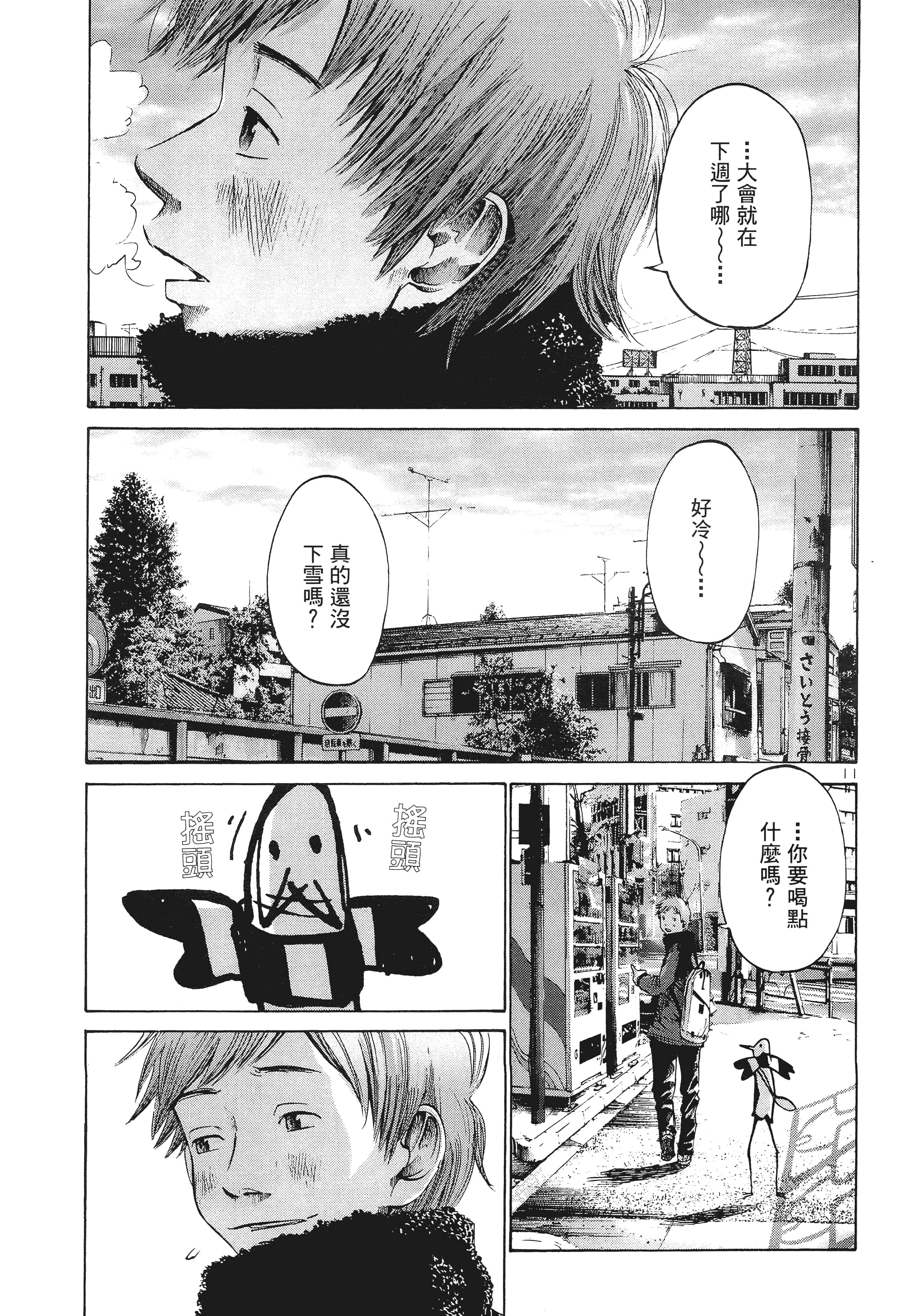 Page 98