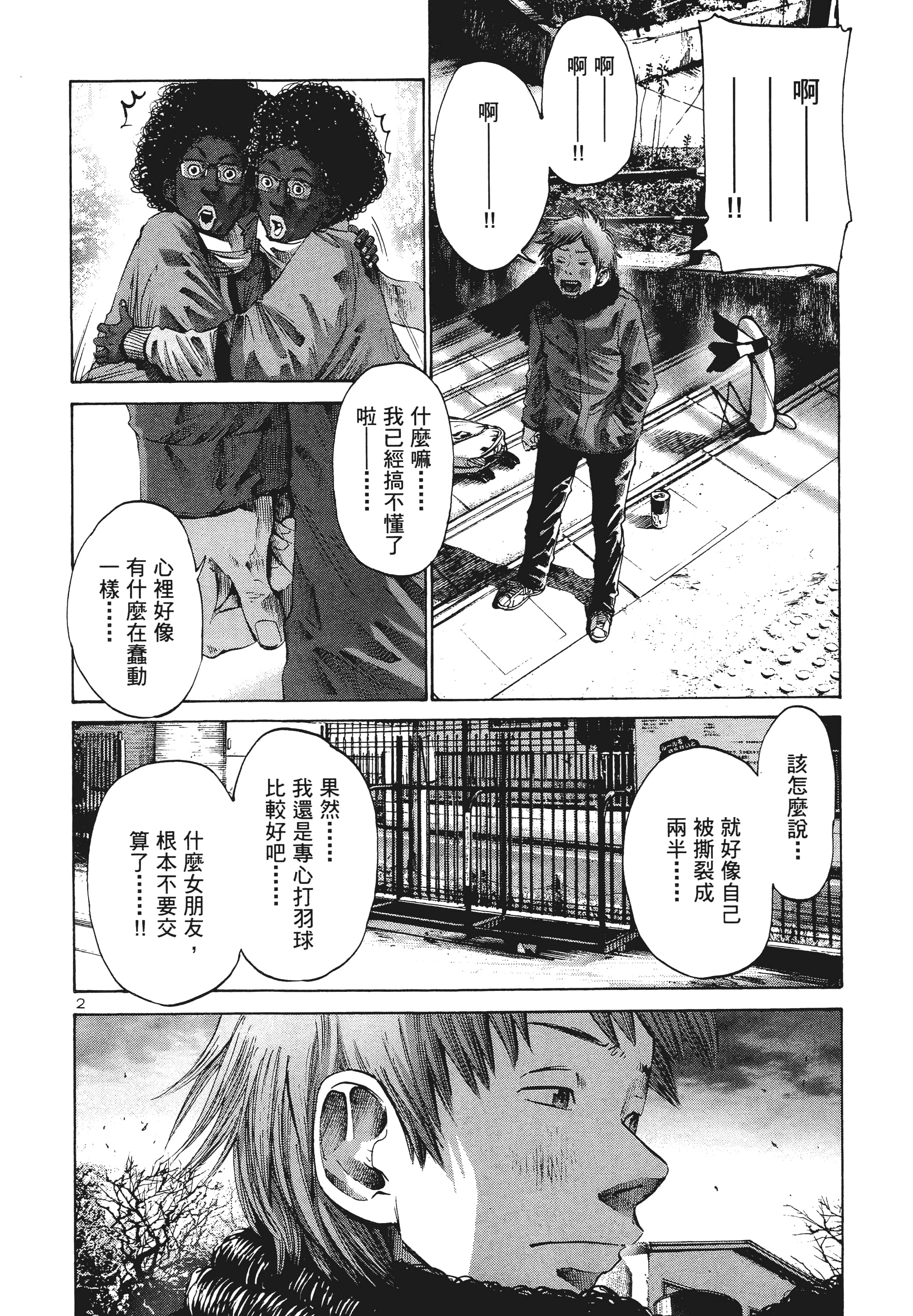 Page 107