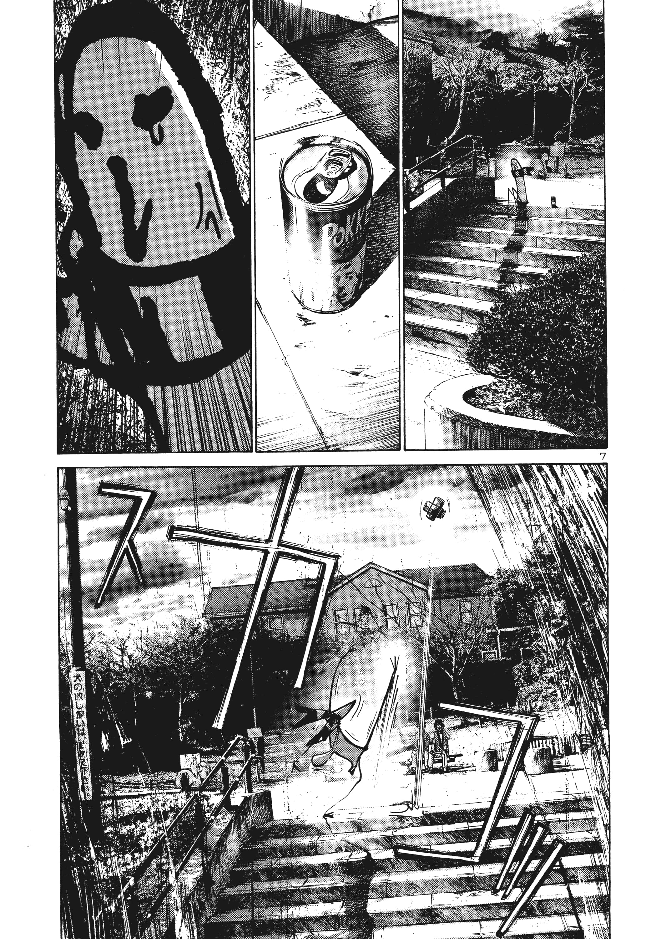 Page 112