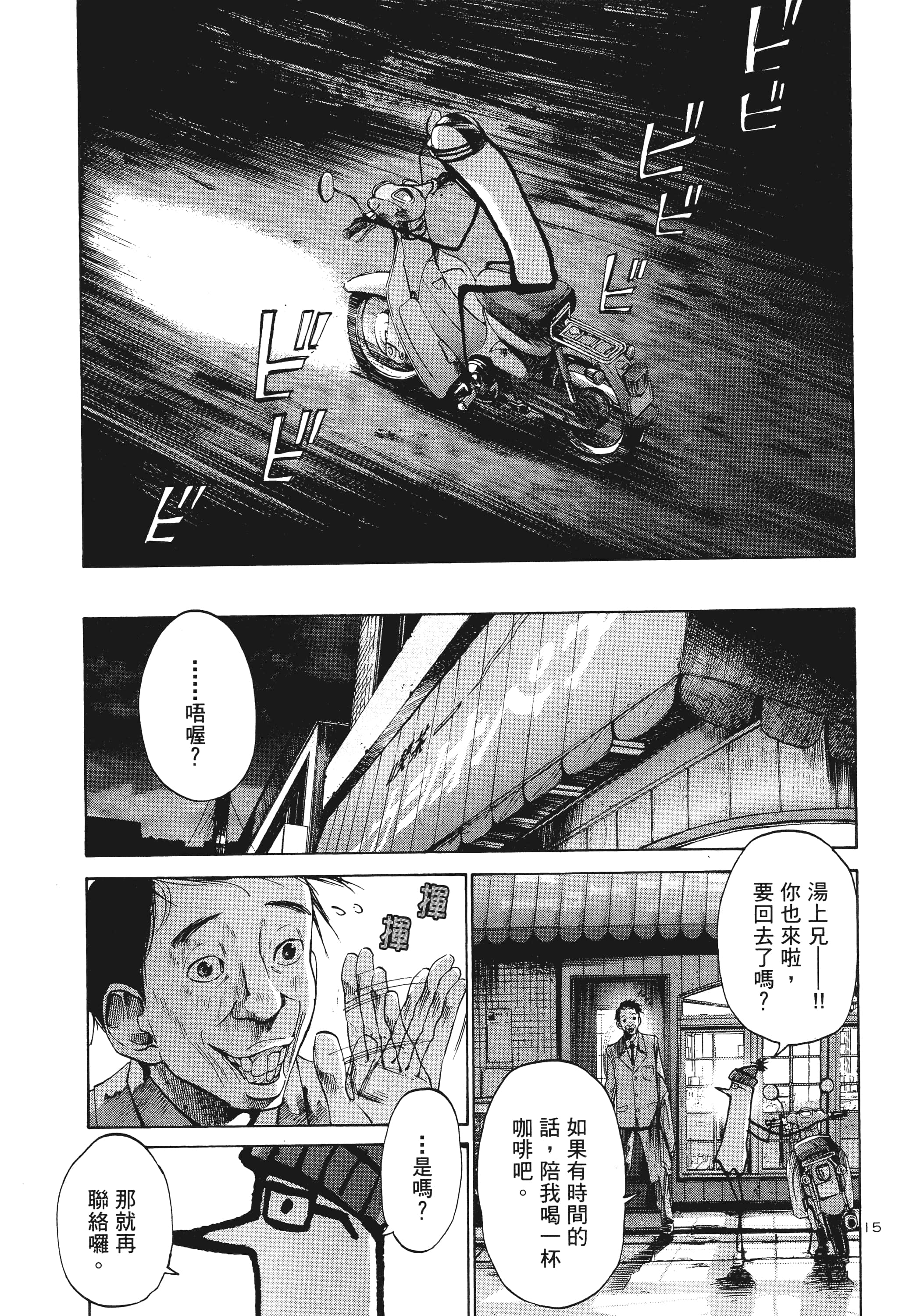 Page 120