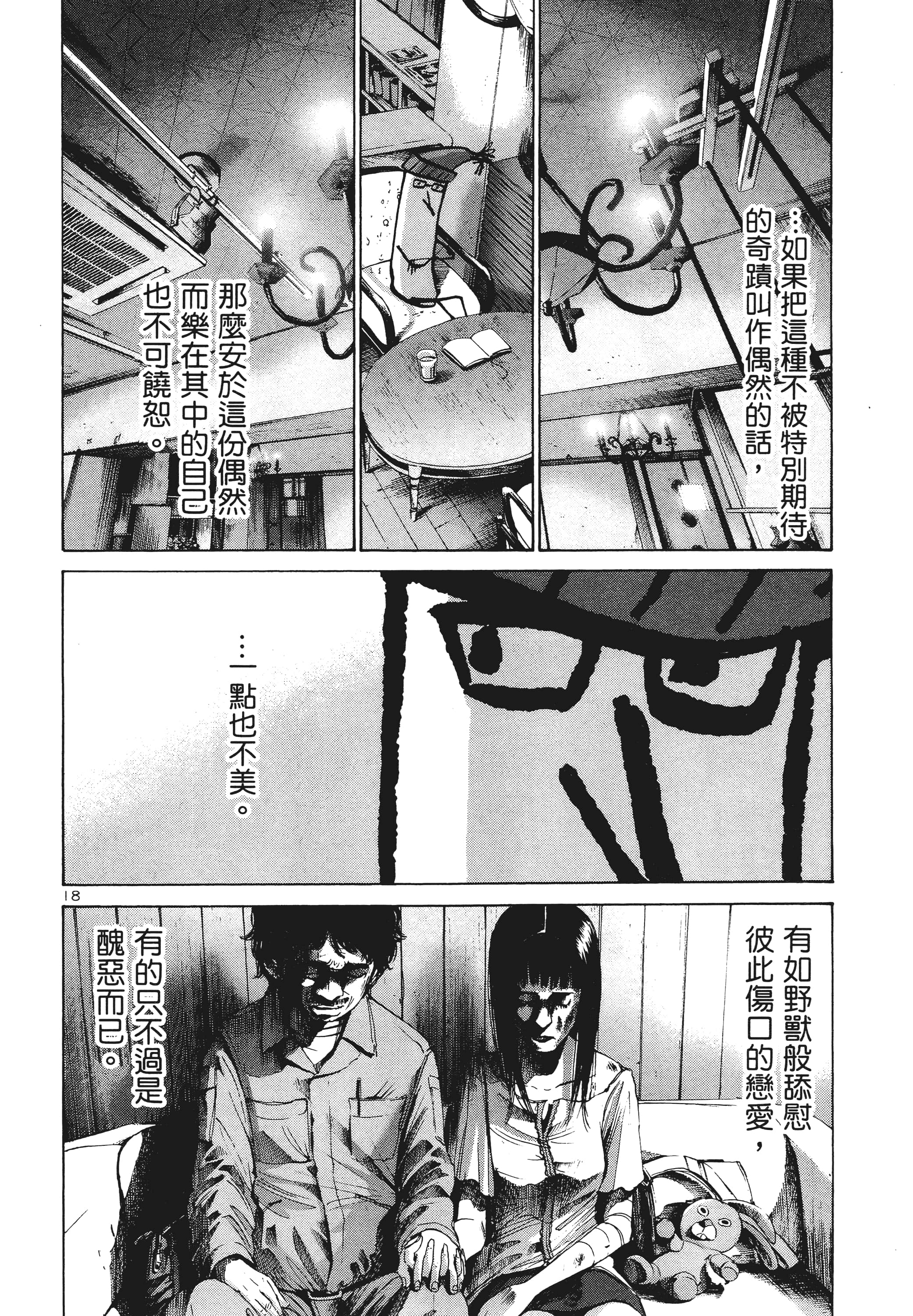 Page 123