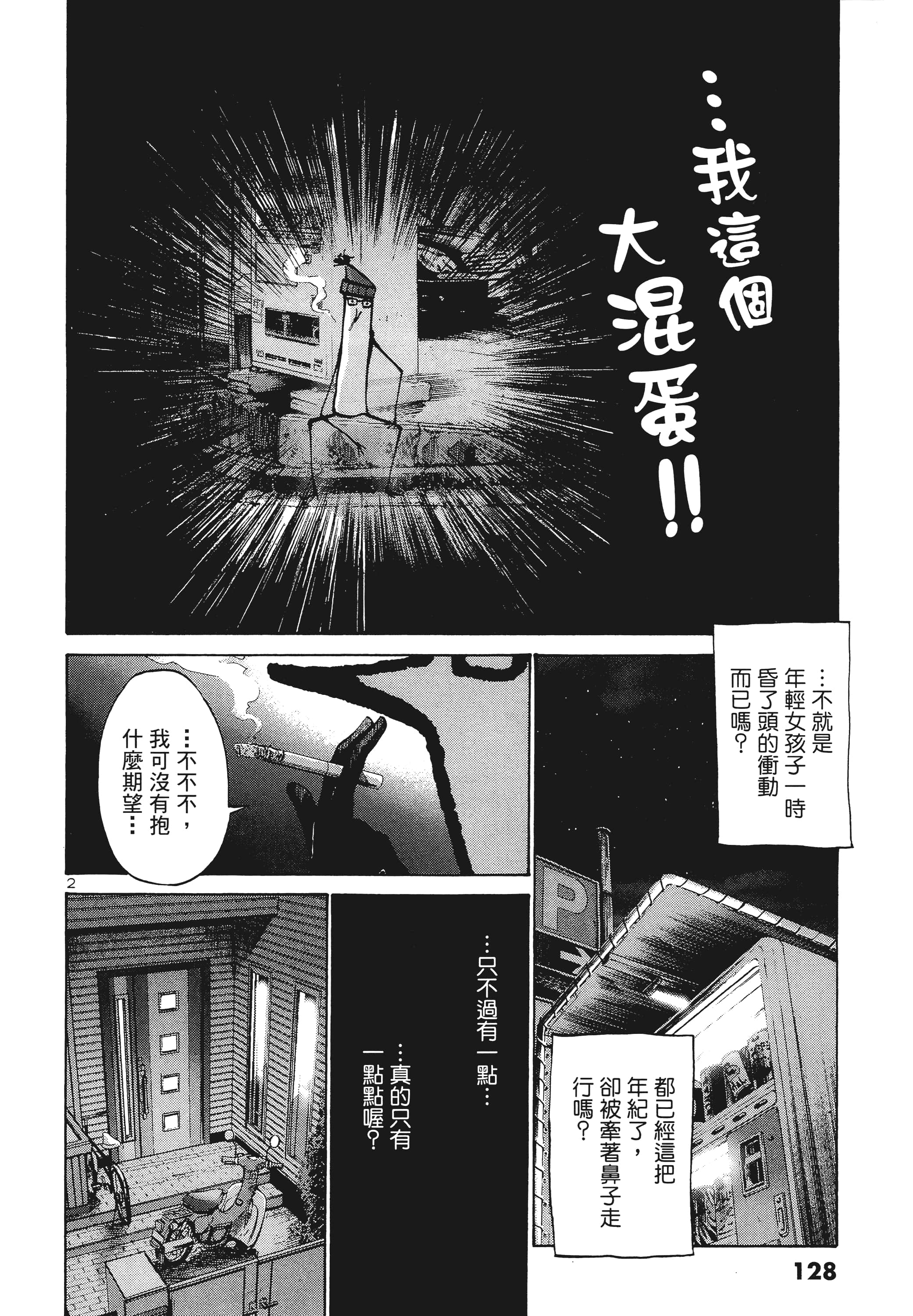 Page 129
