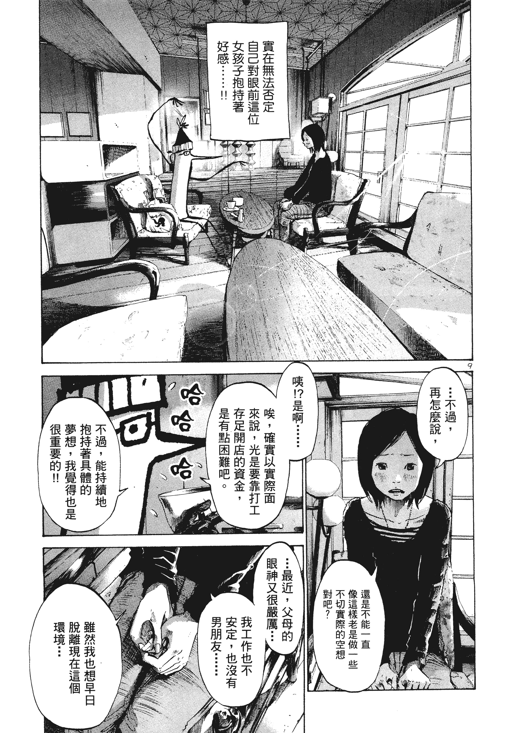 Page 152