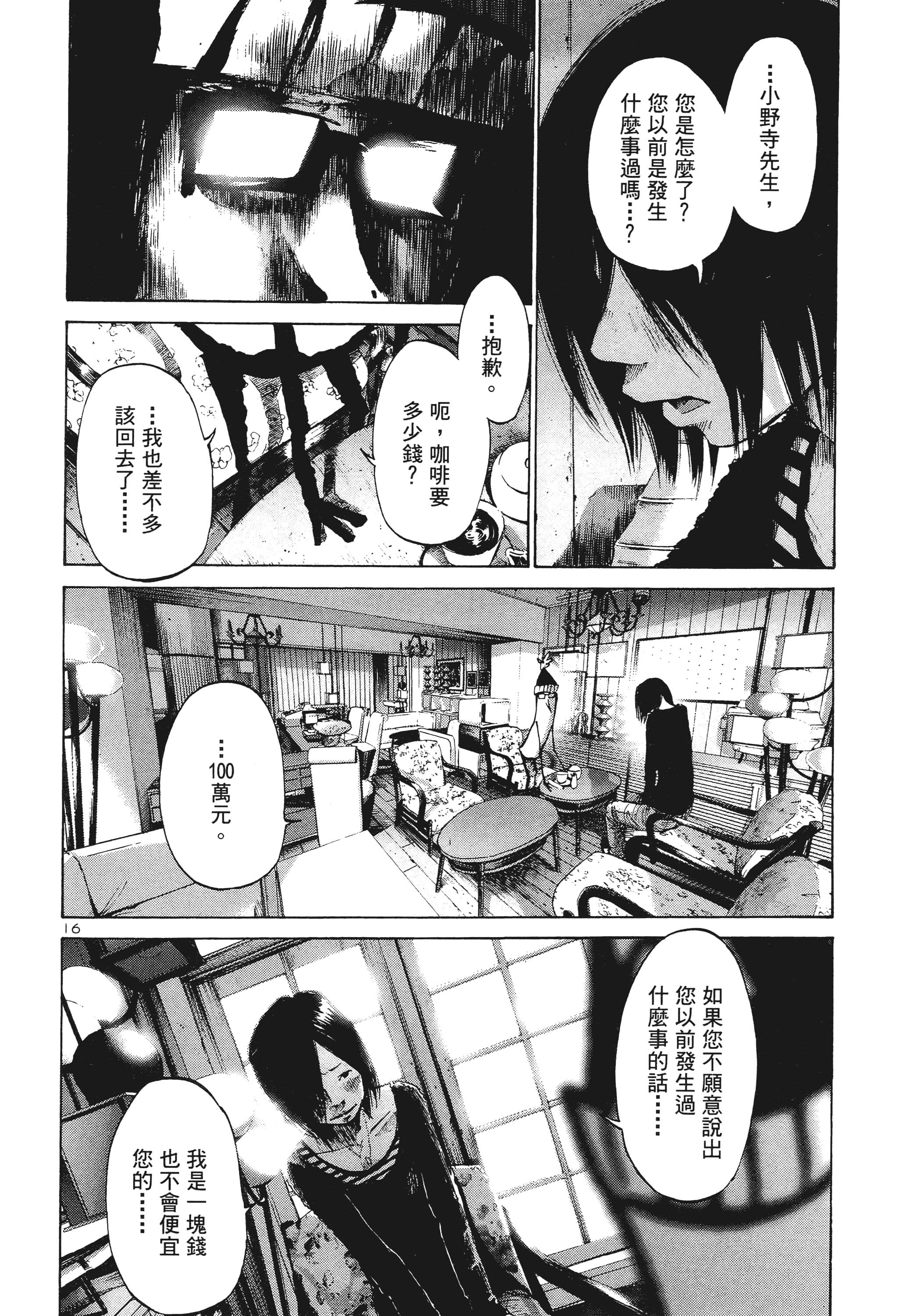 Page 159