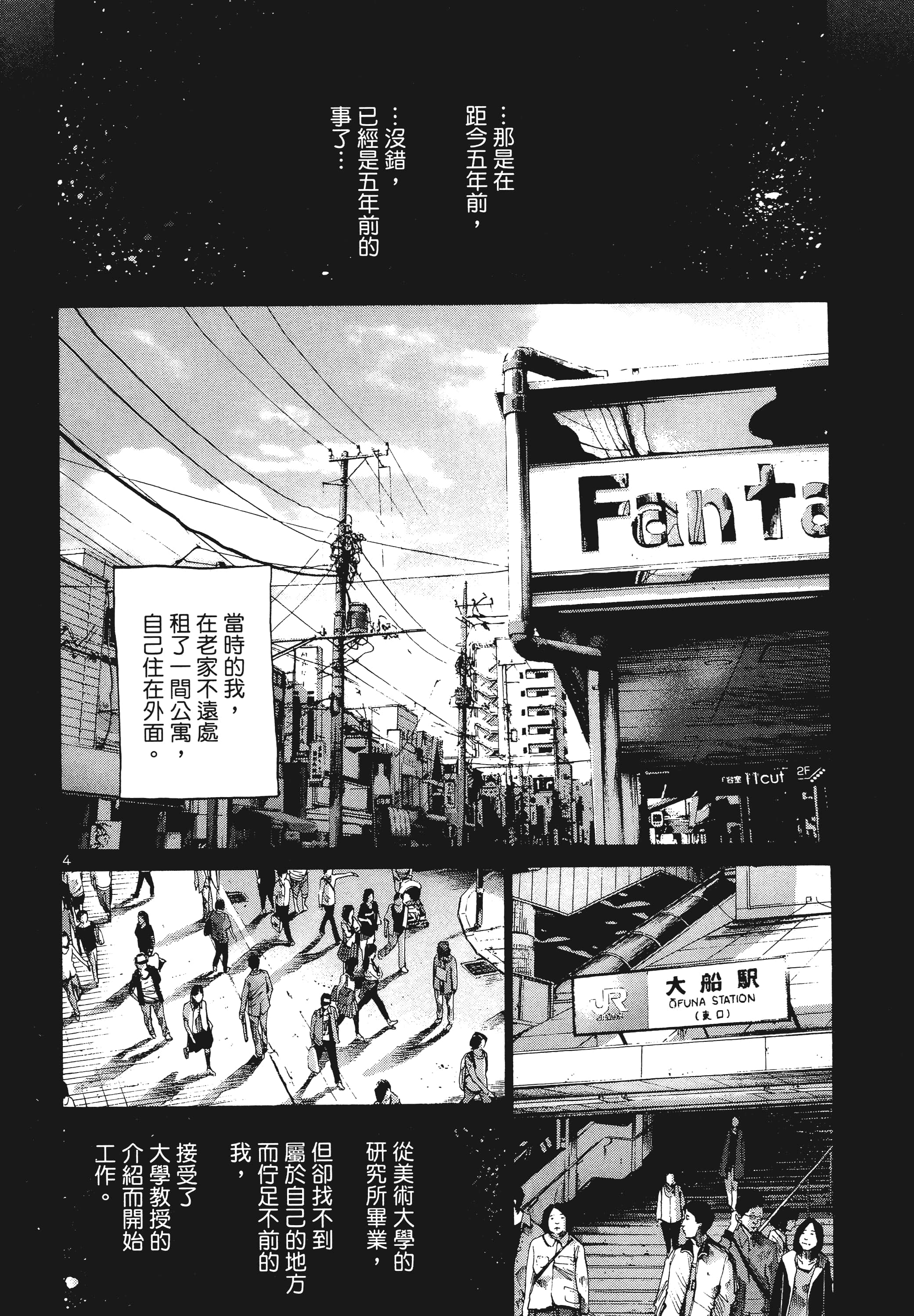 Page 165