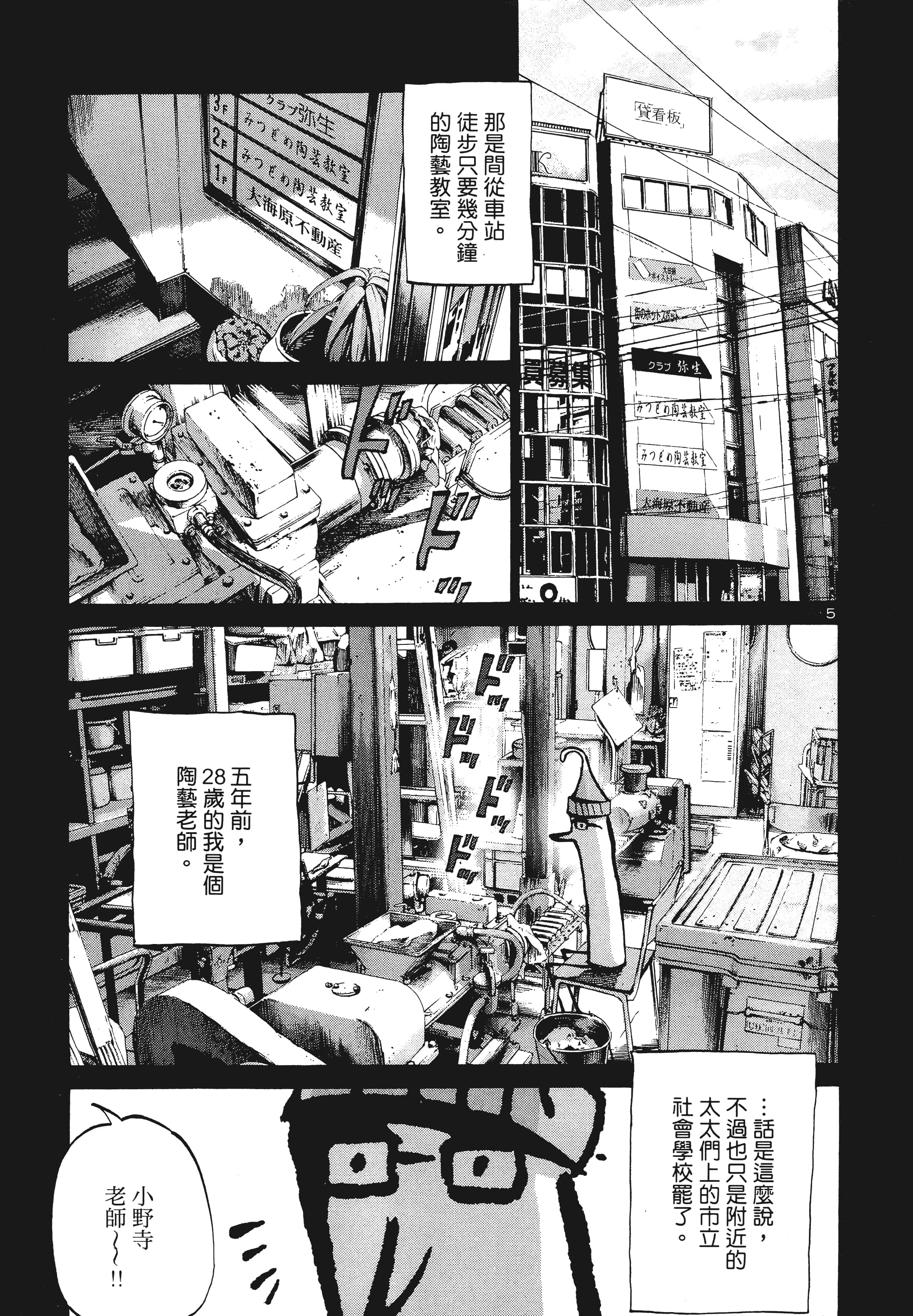 Page 166