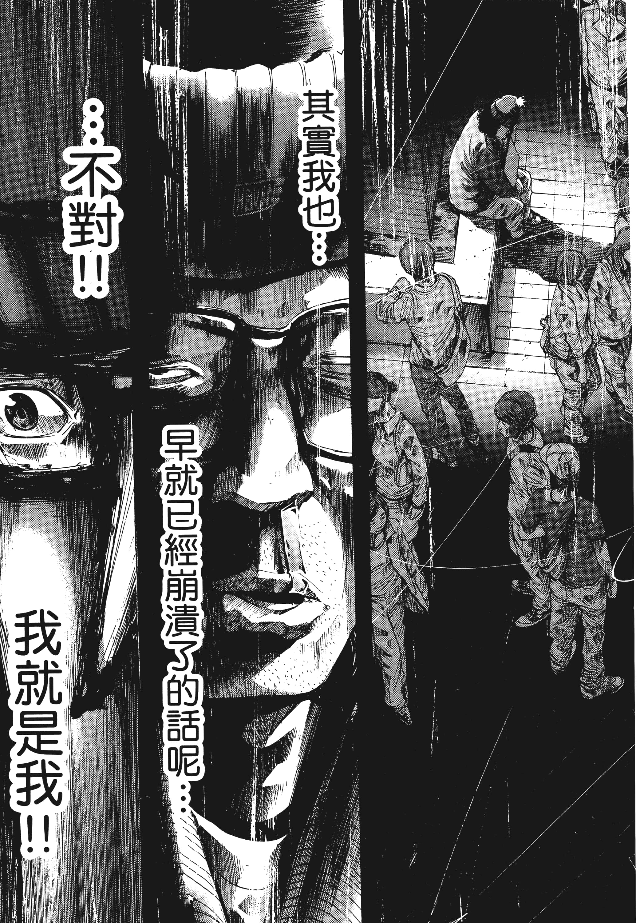 Page 176