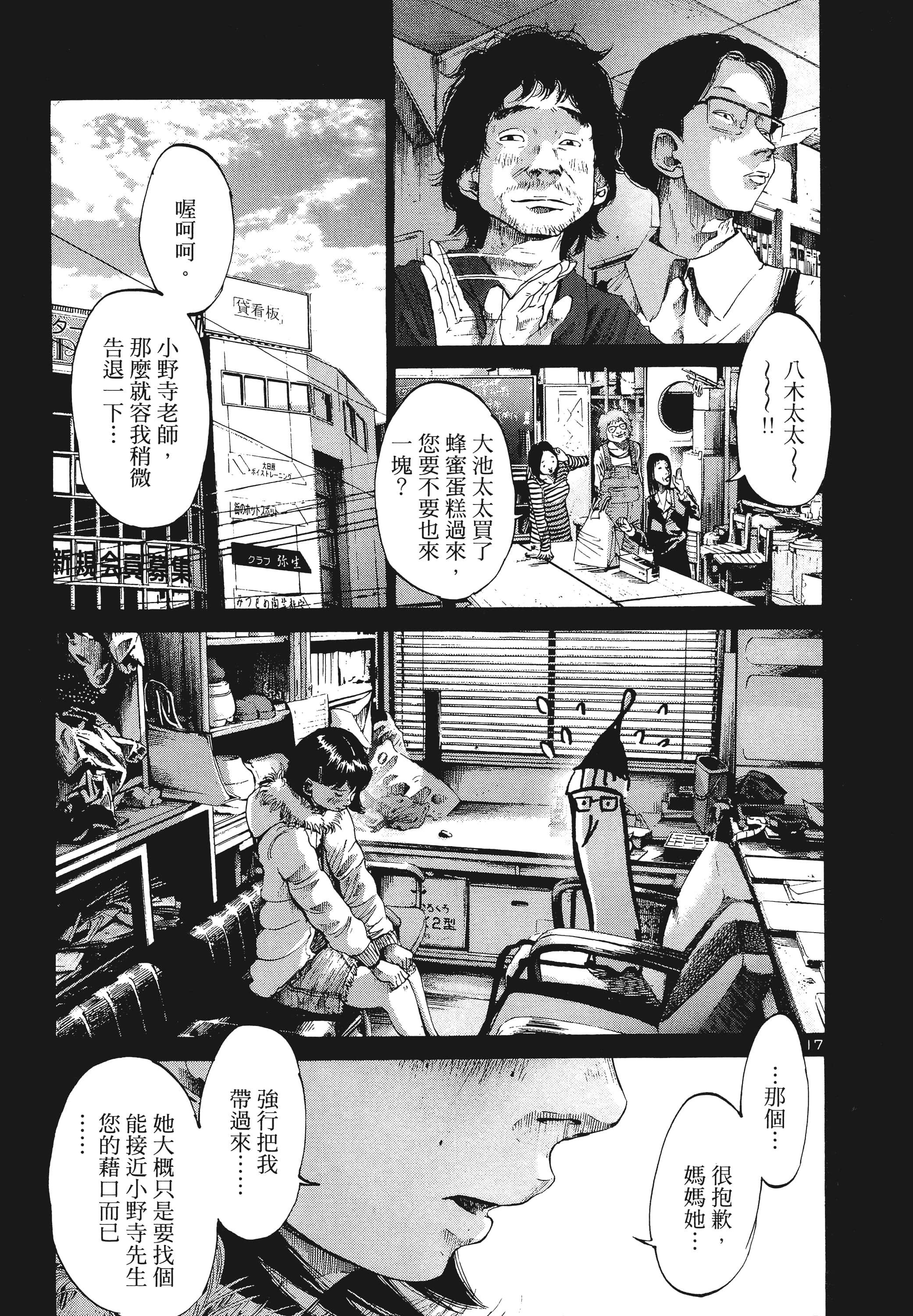 Page 178