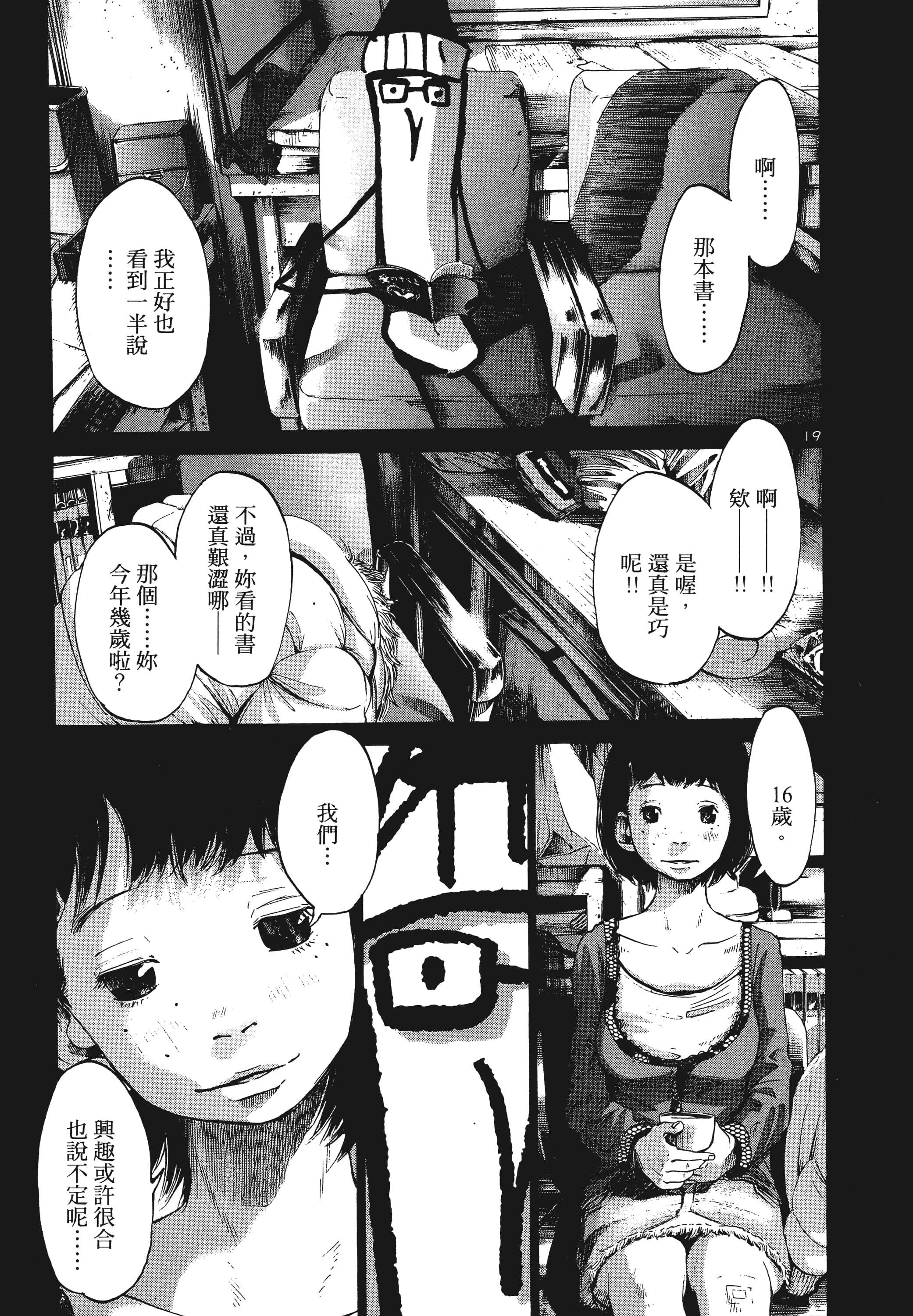 Page 180