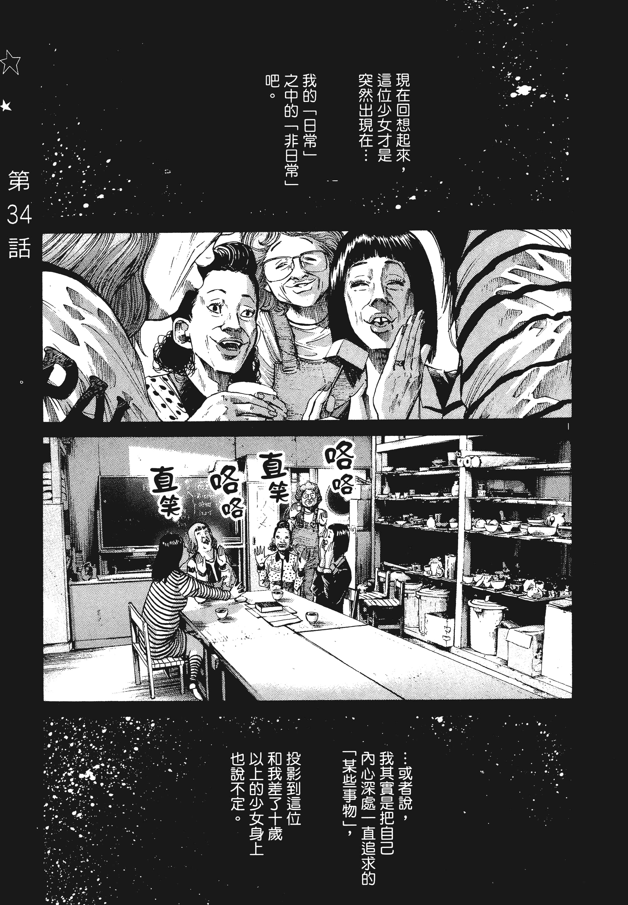 Page 182