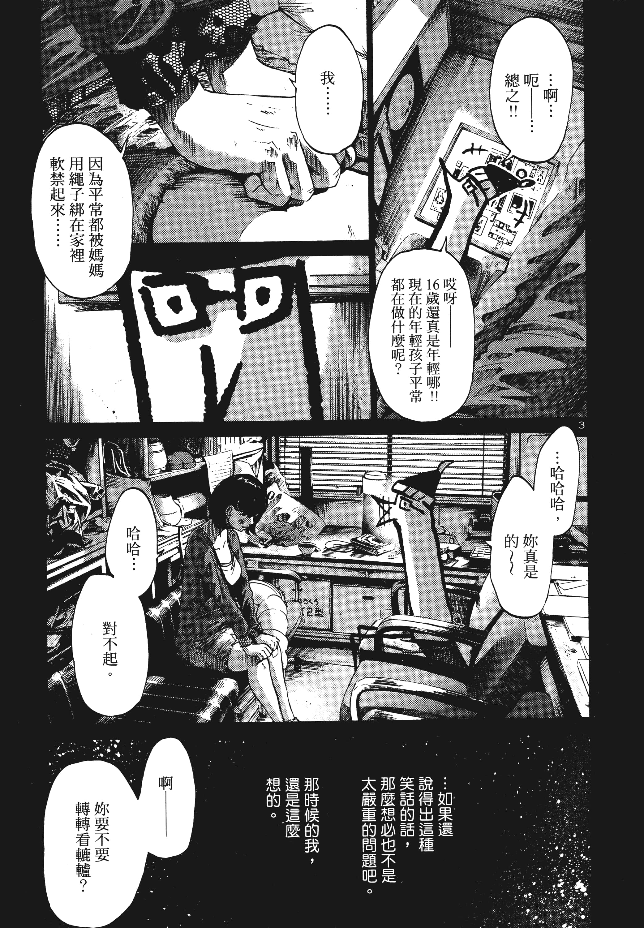 Page 184