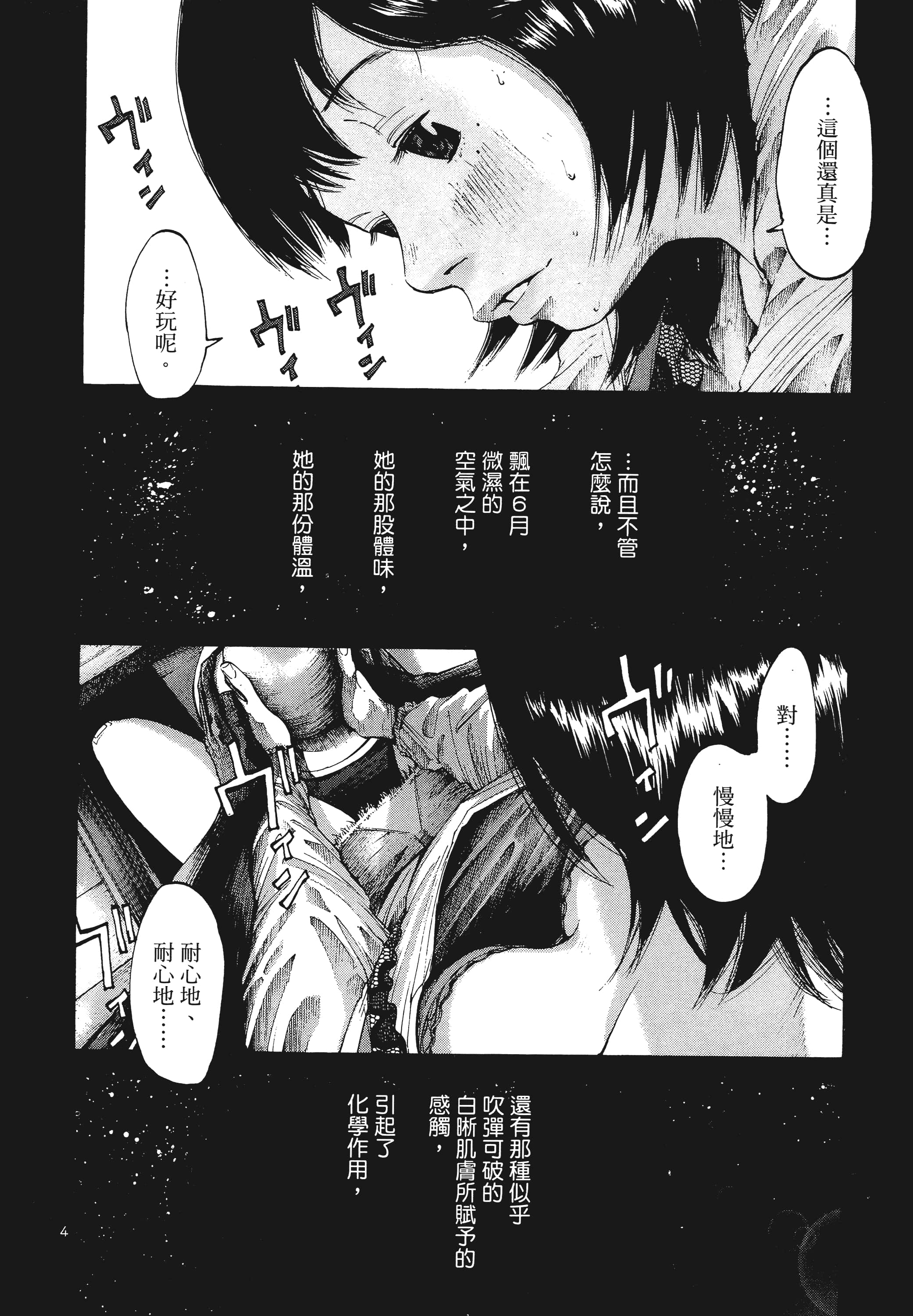 Page 185