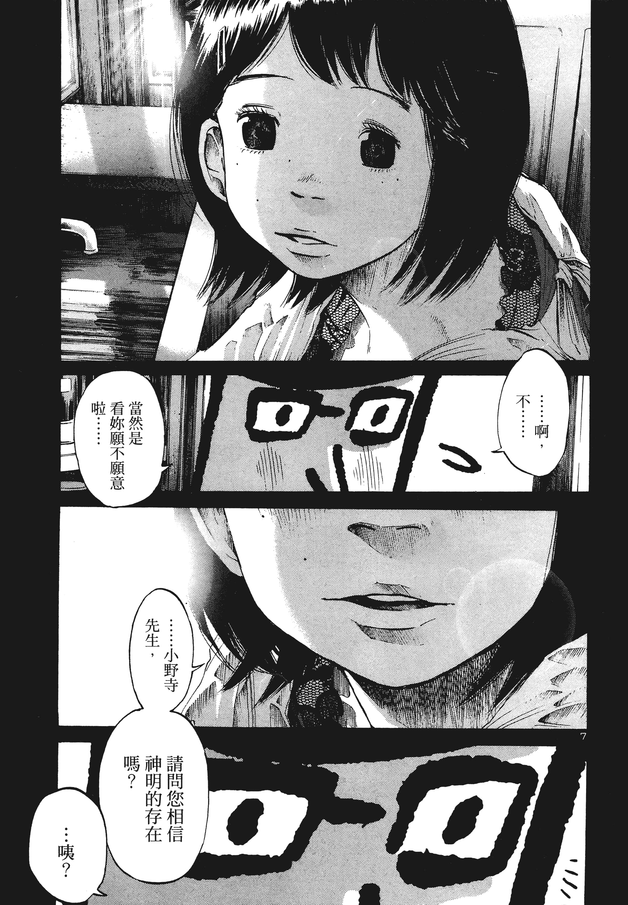 Page 188