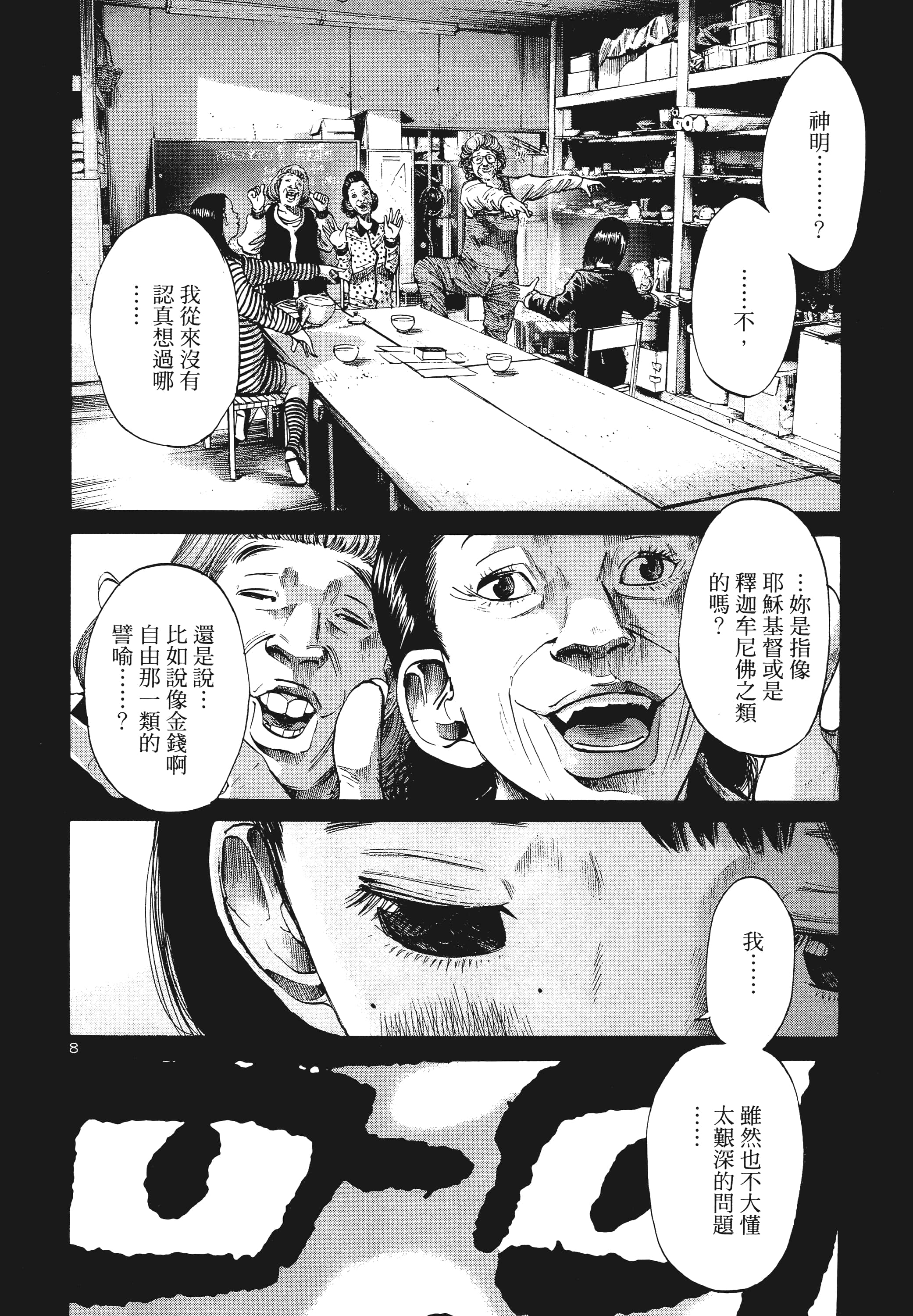 Page 189