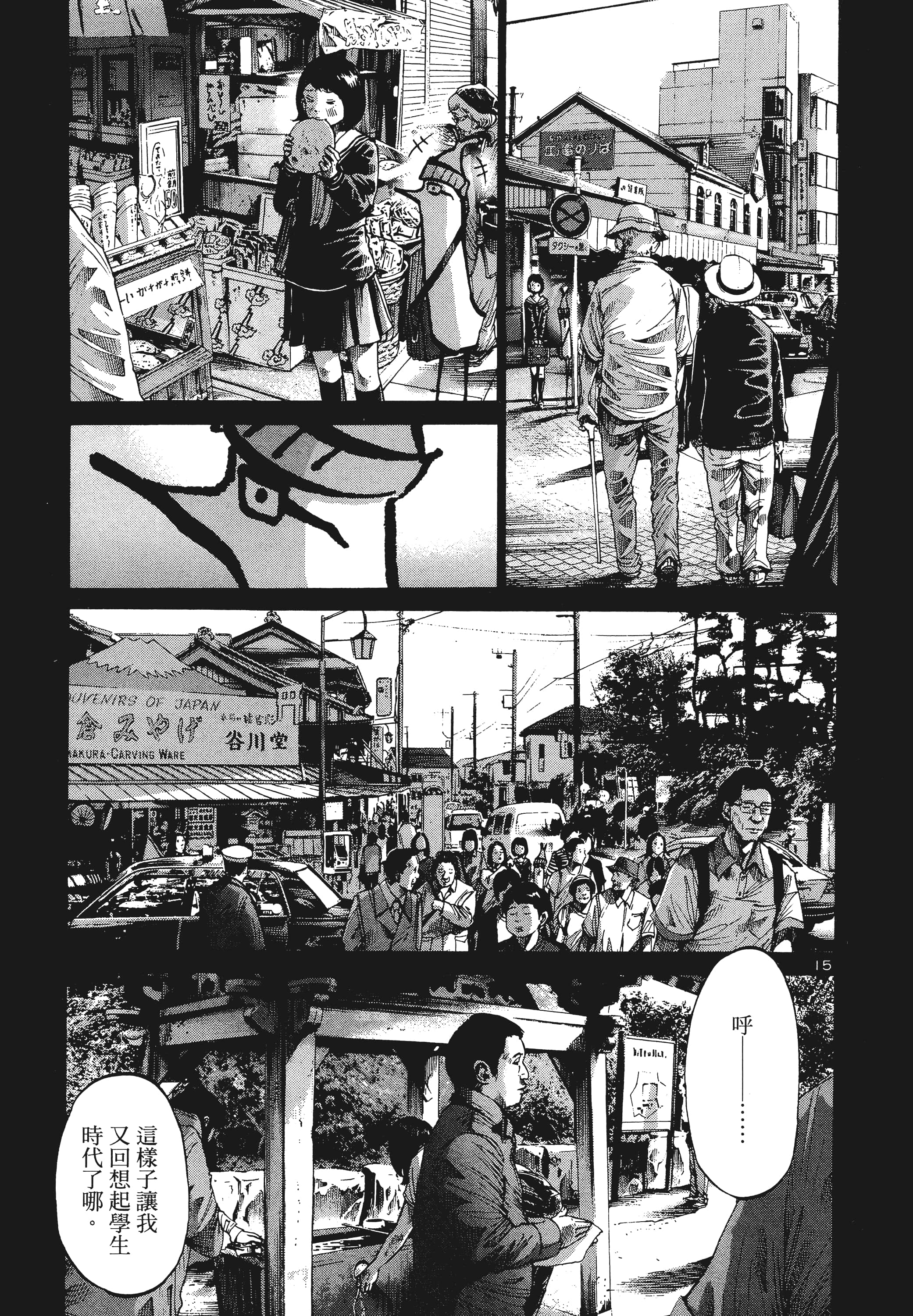 Page 196