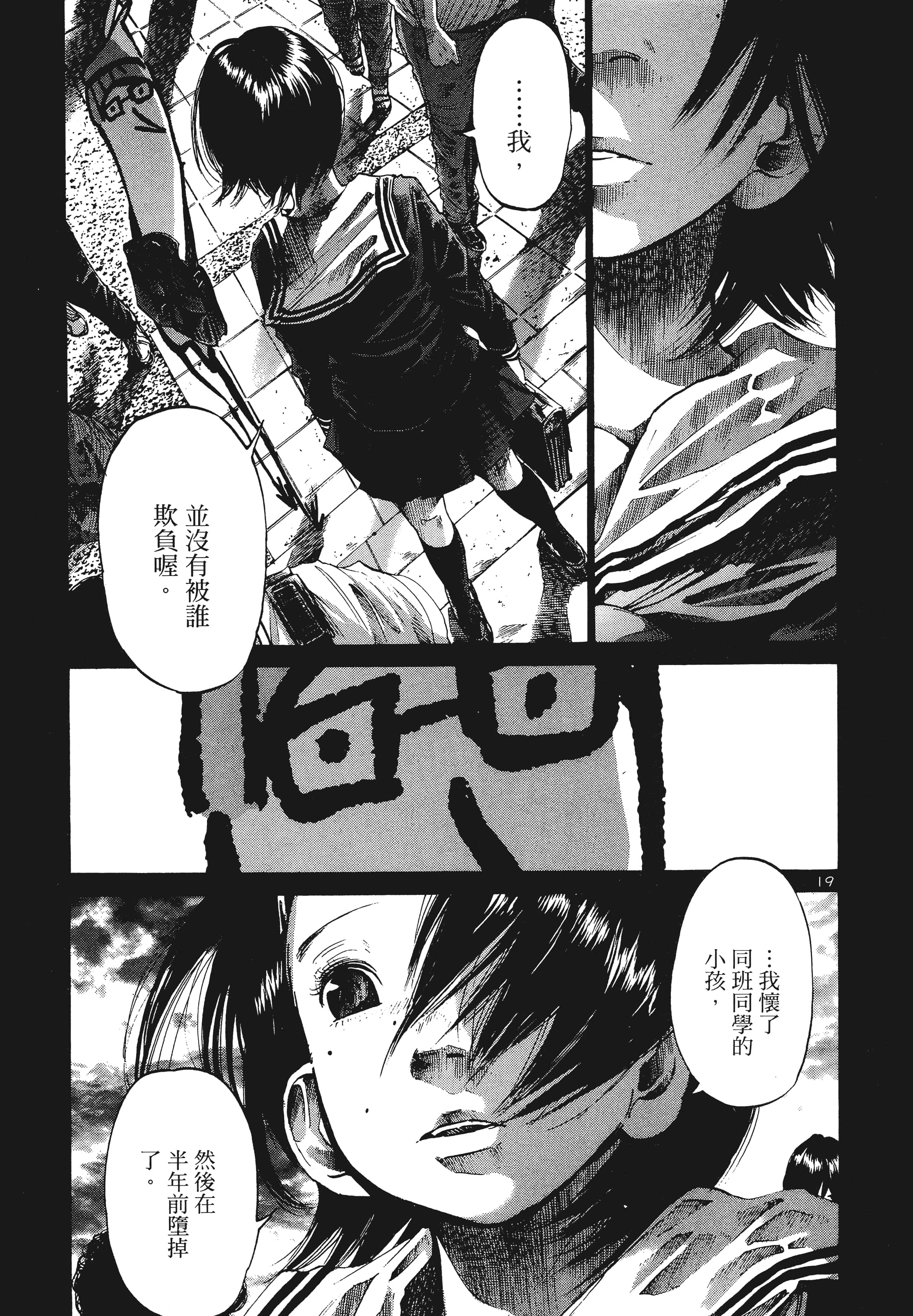 Page 200
