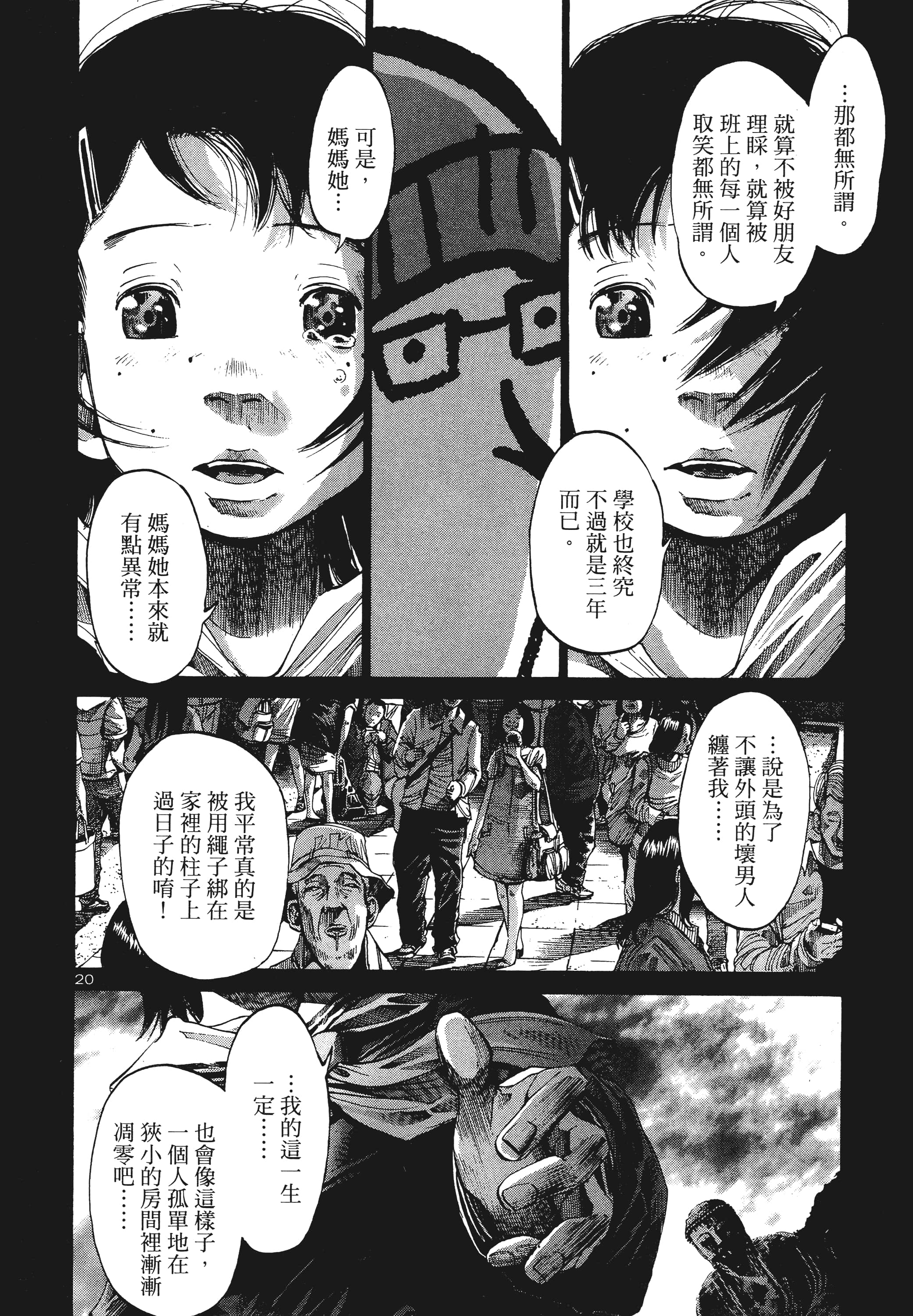Page 201