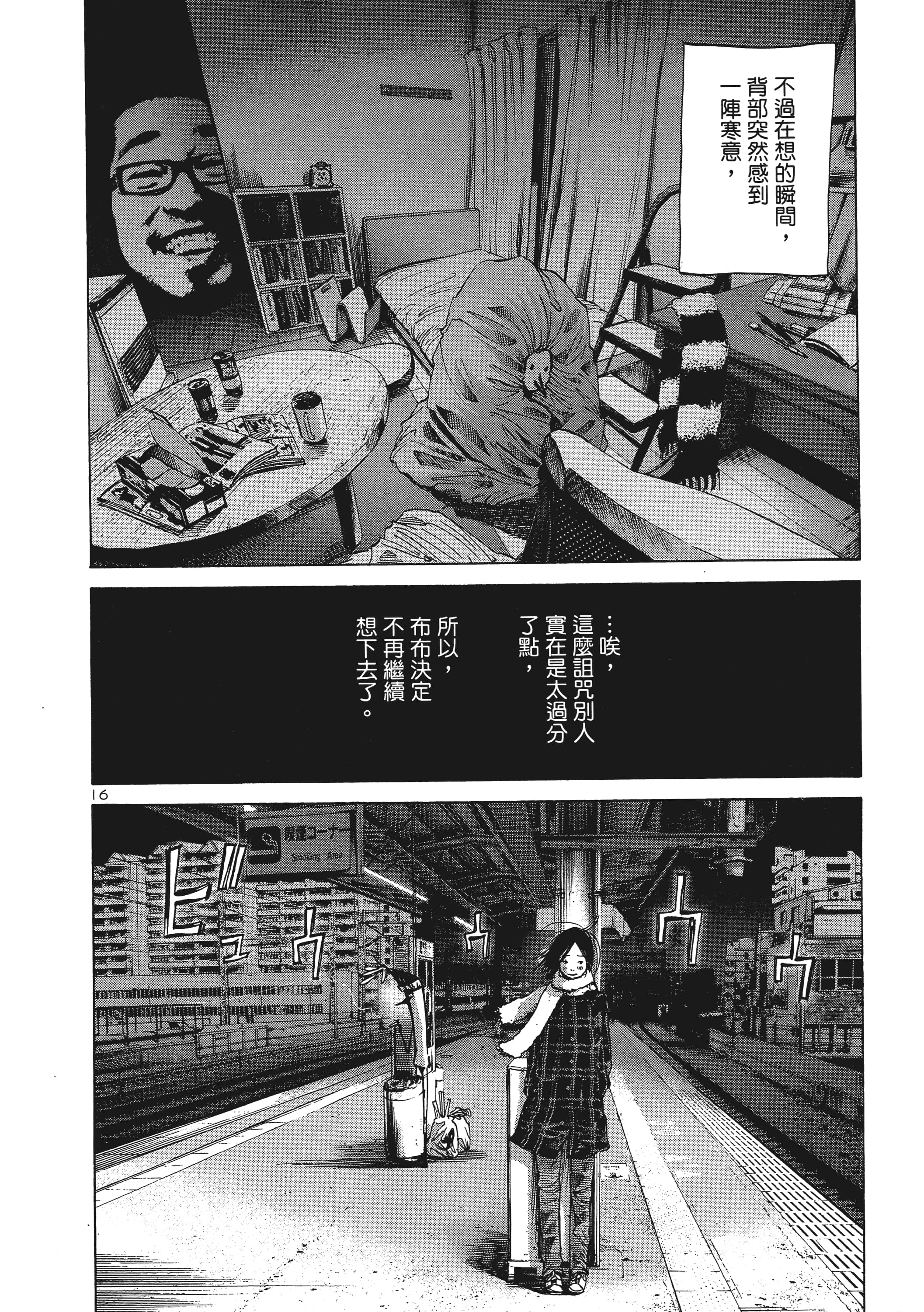 Page 73
