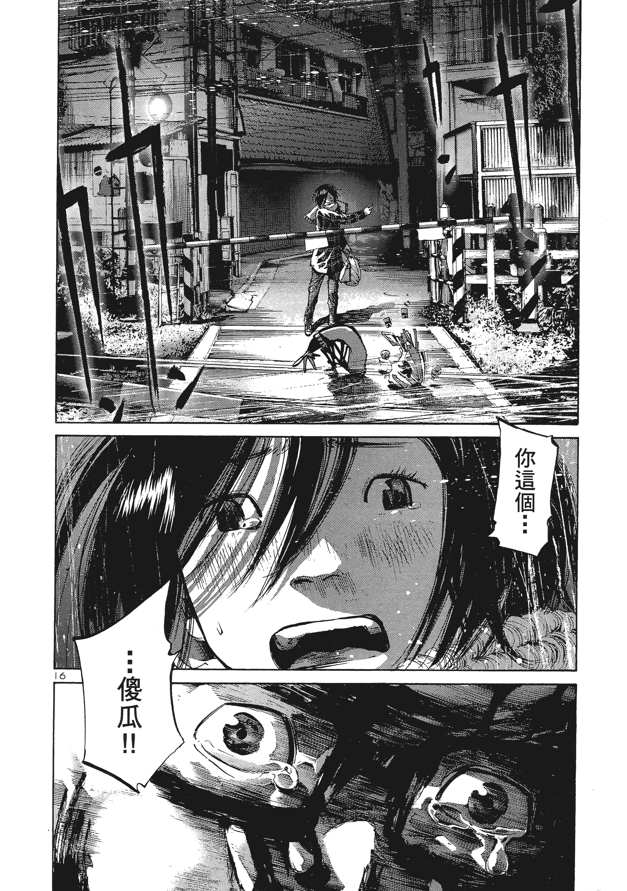 Page 91