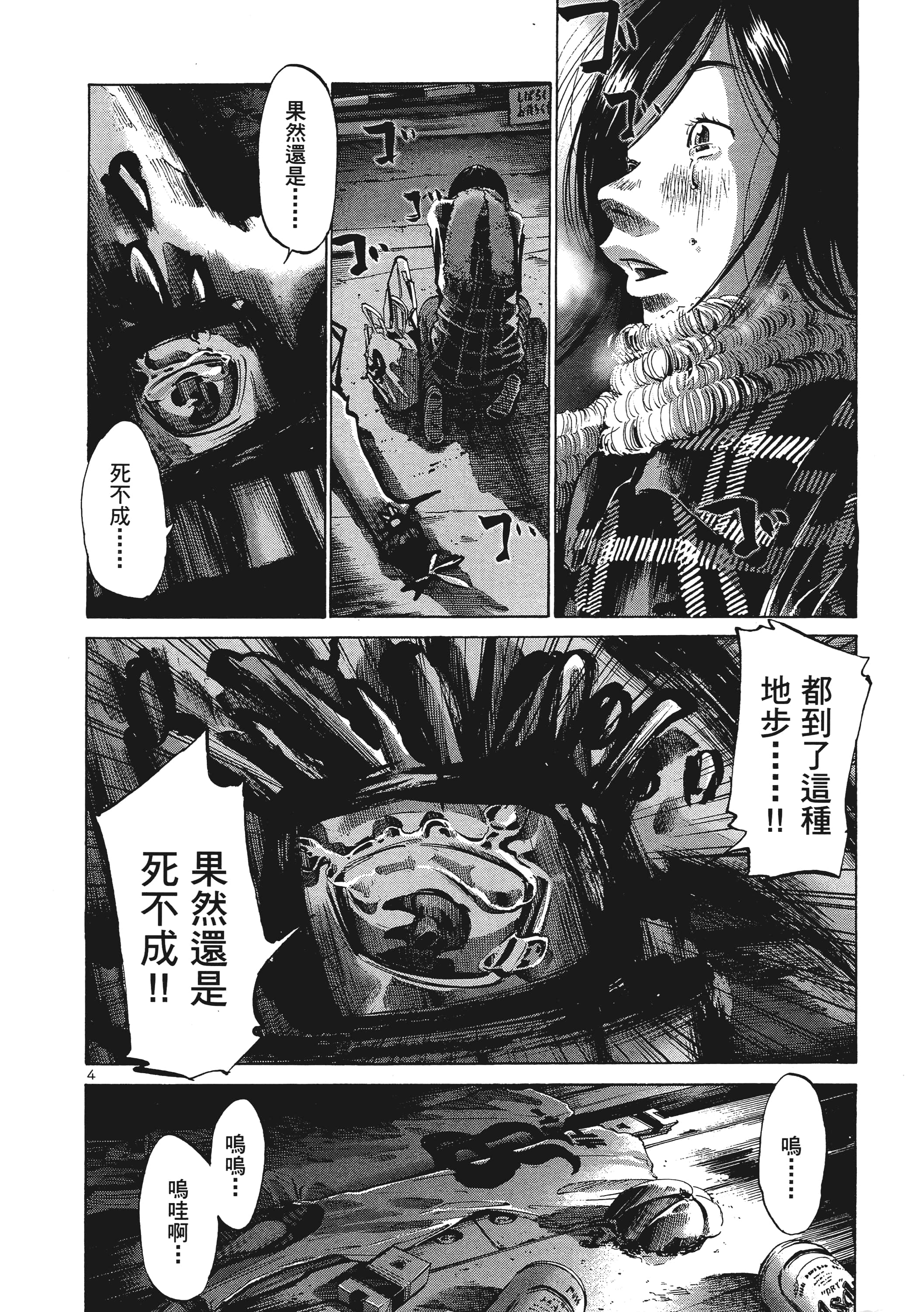 Page 97