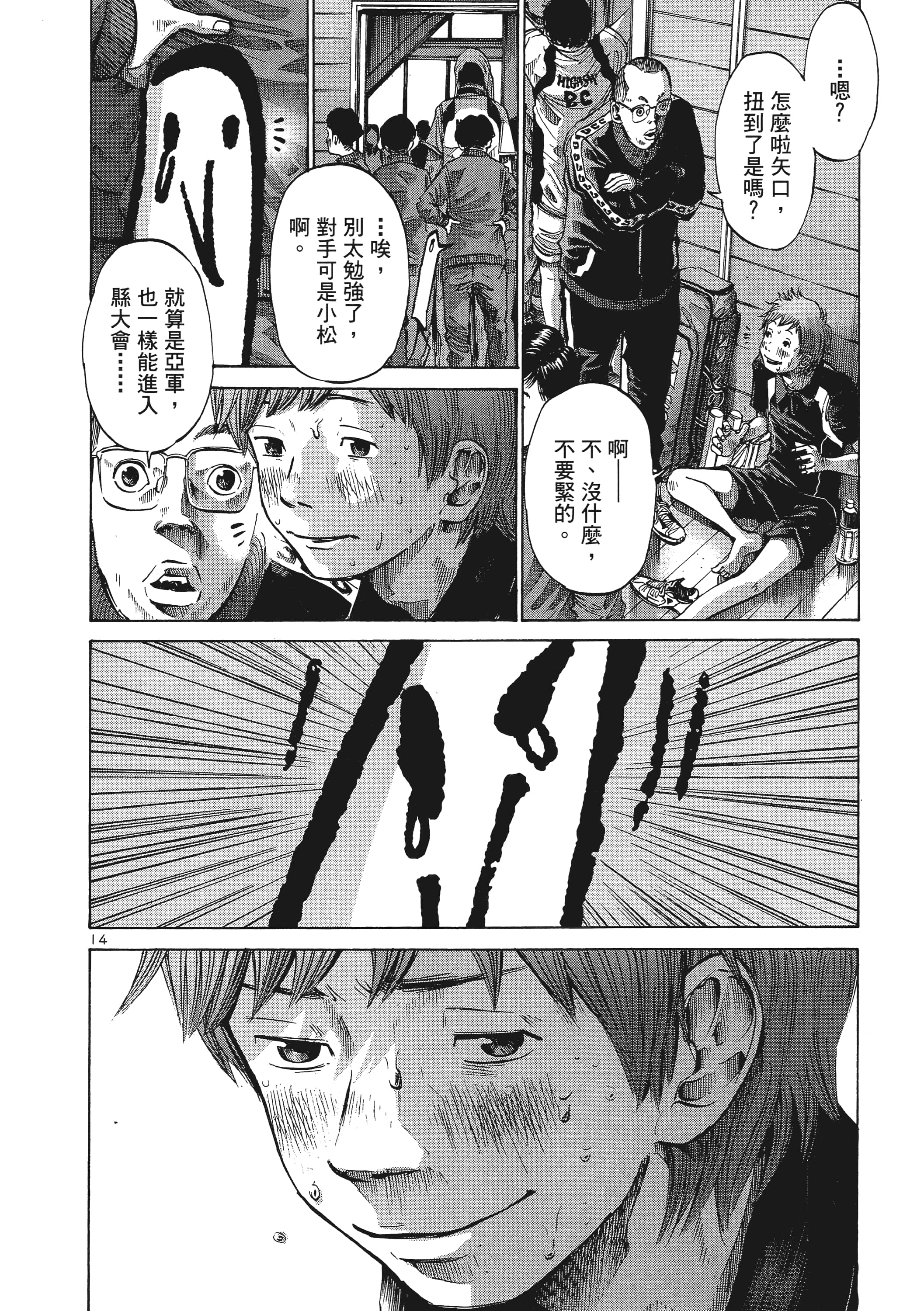 Page 107