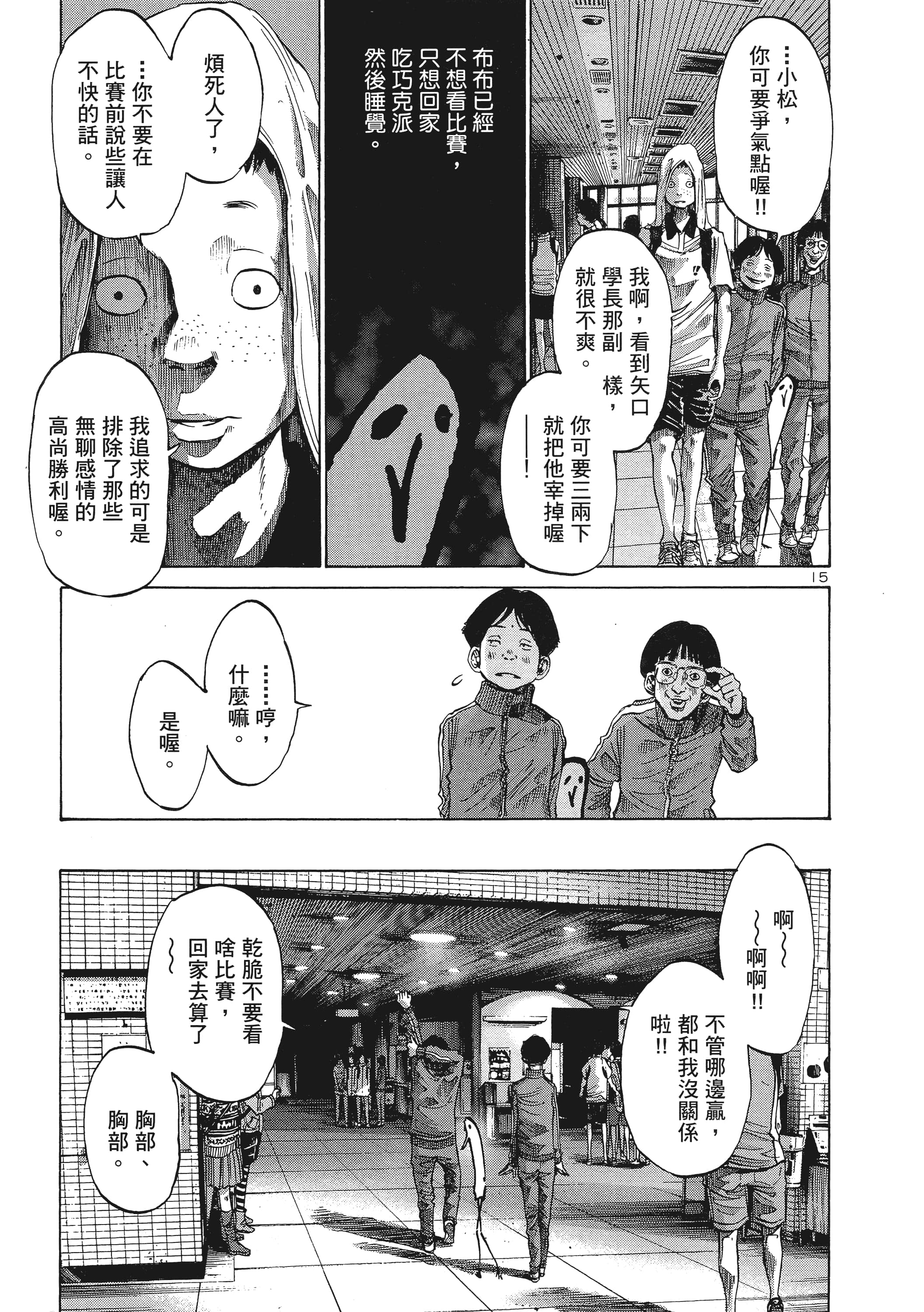 Page 108