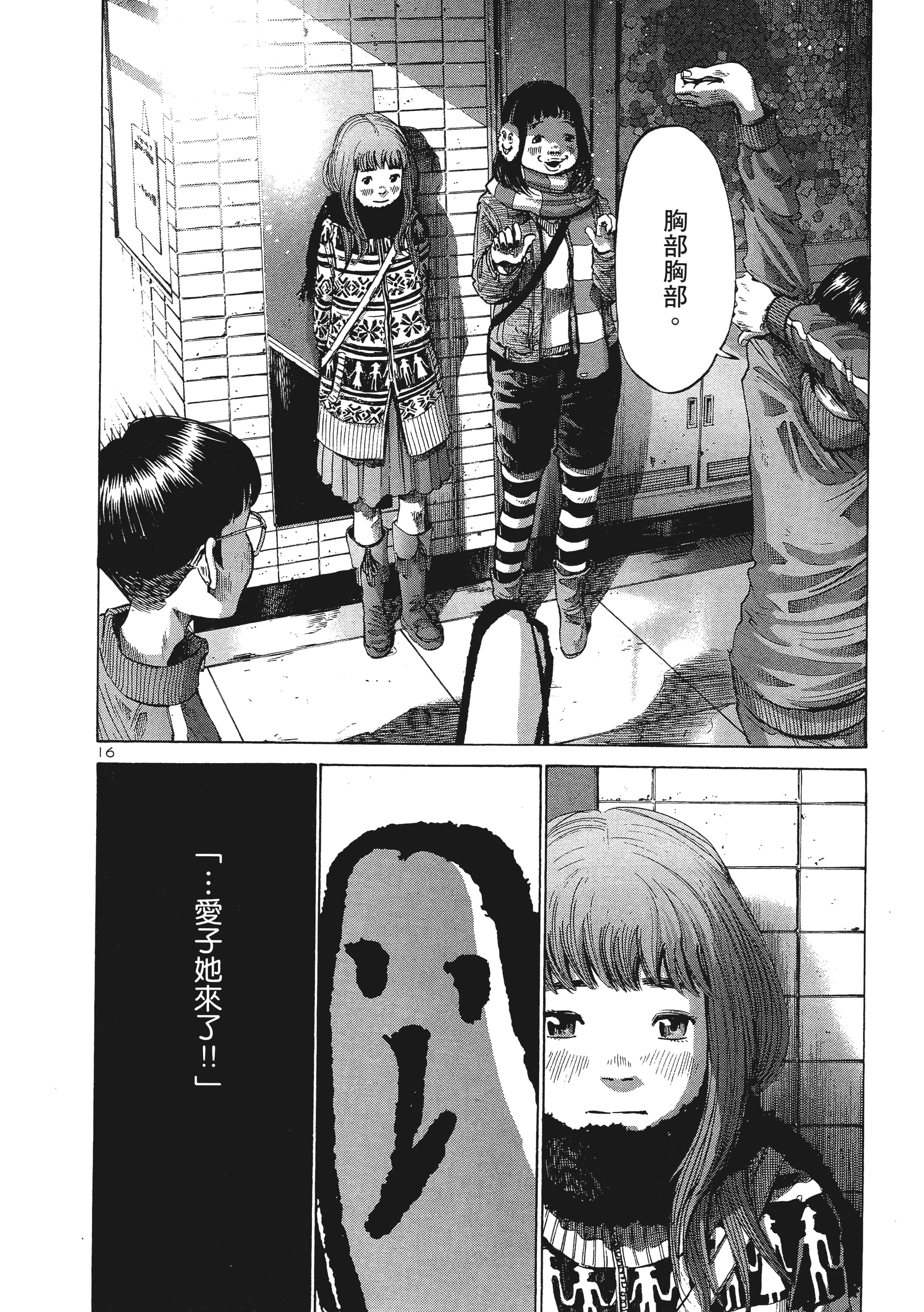 Page 109