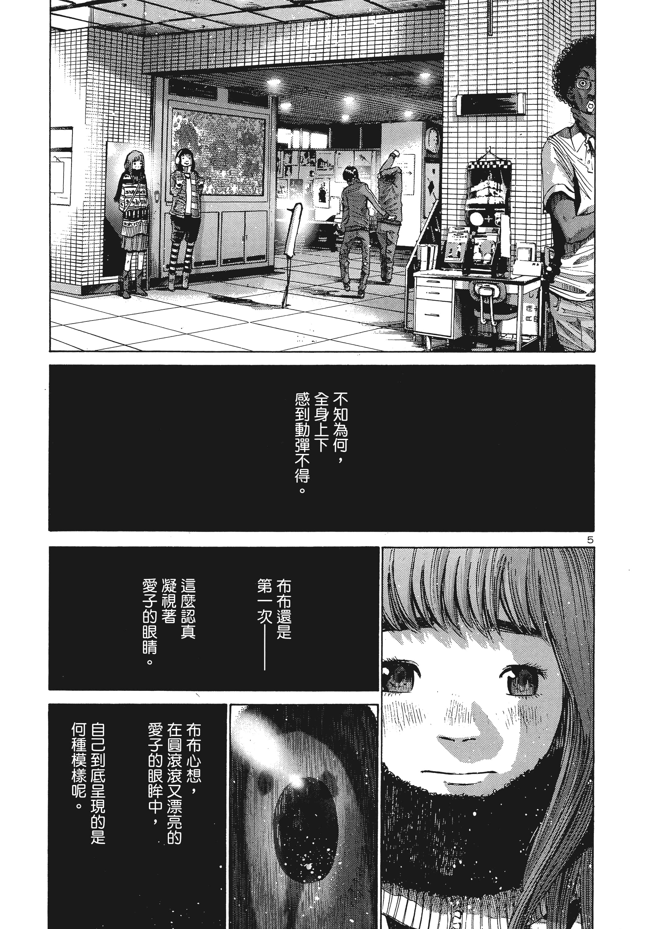 Page 116