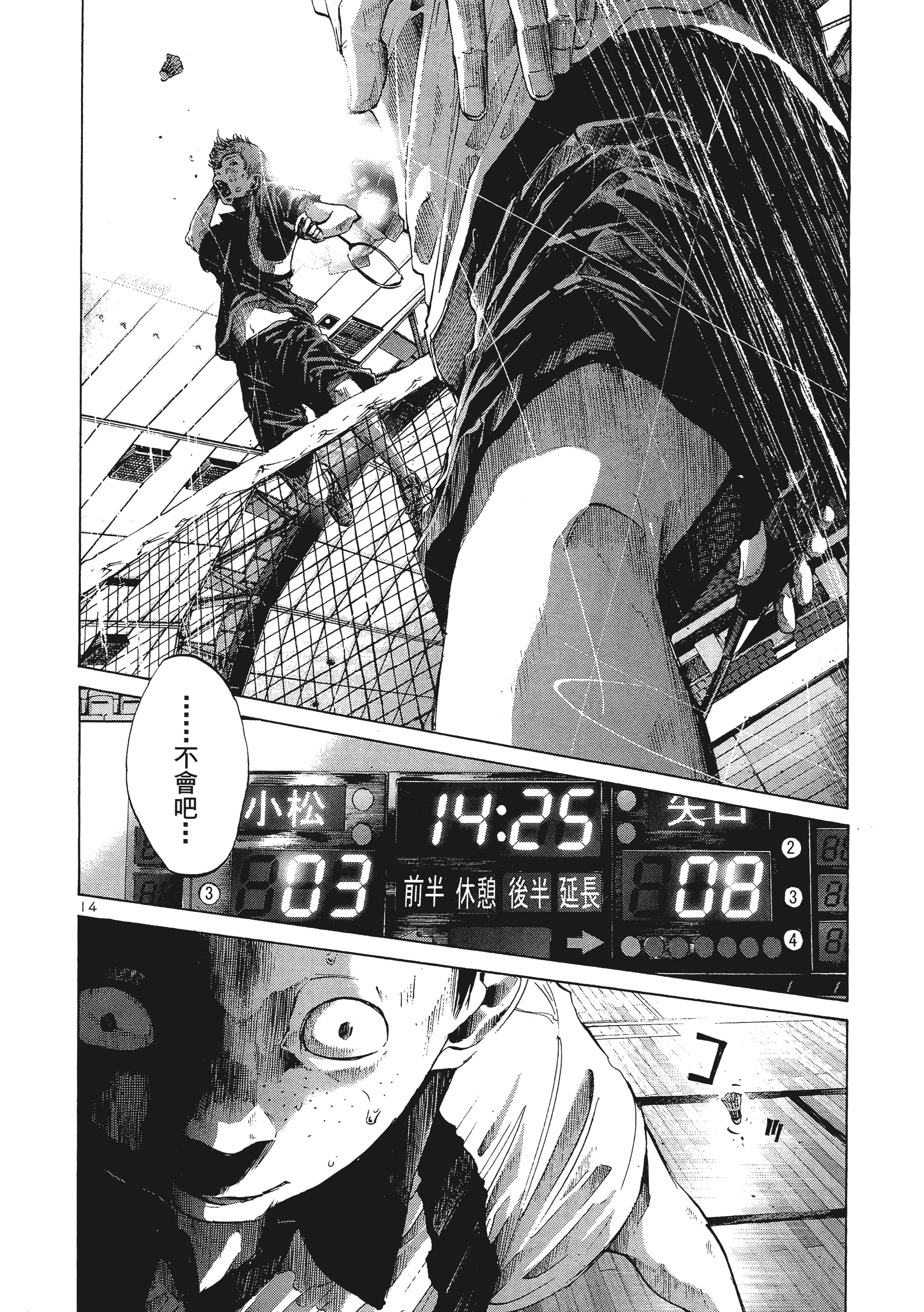 Page 125