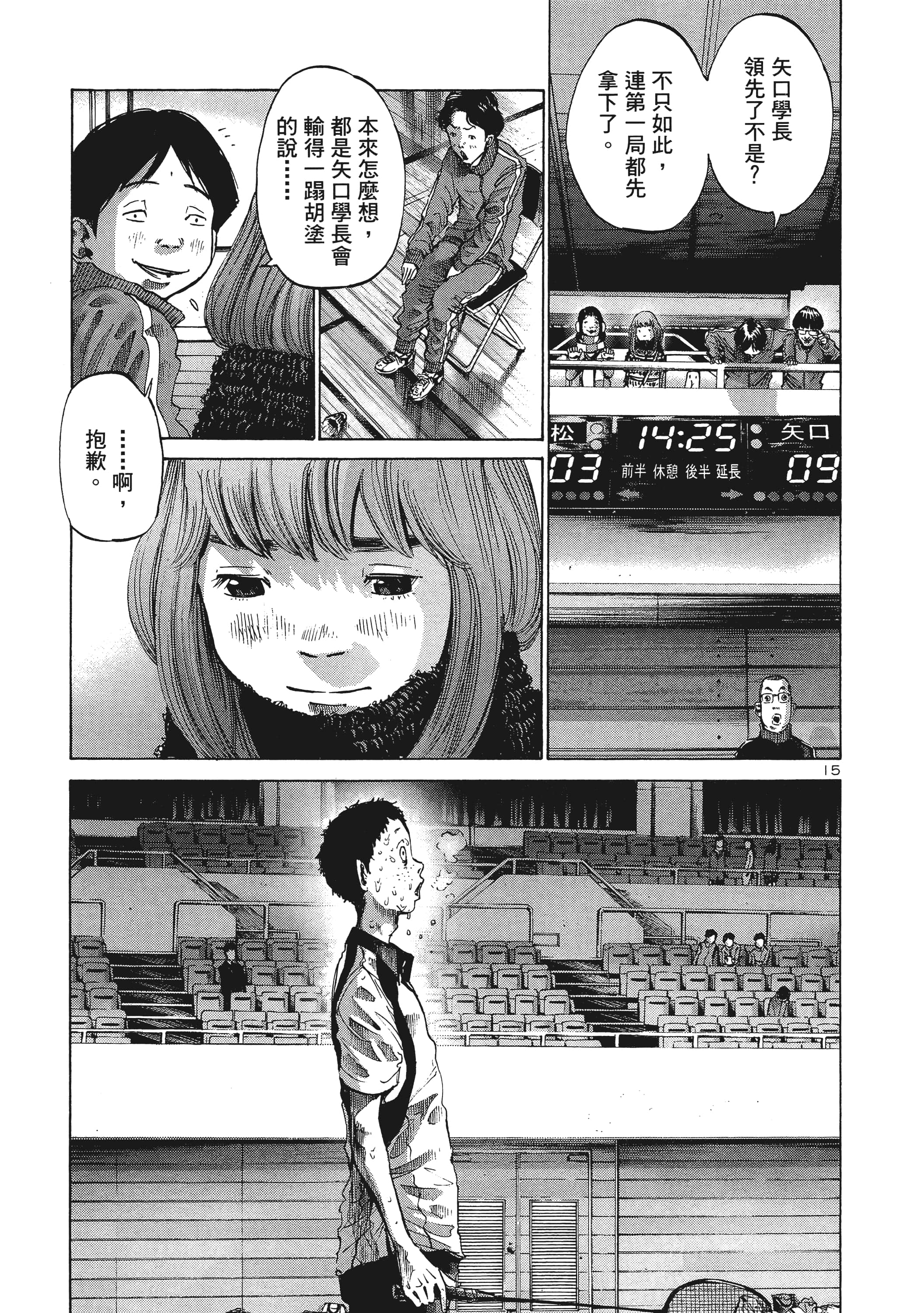 Page 126