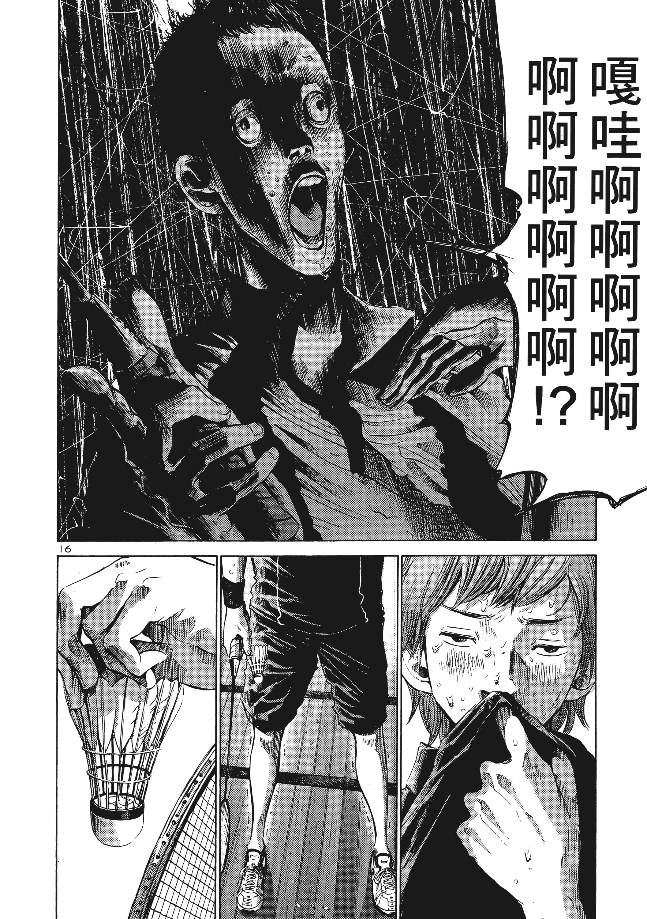 Page 127