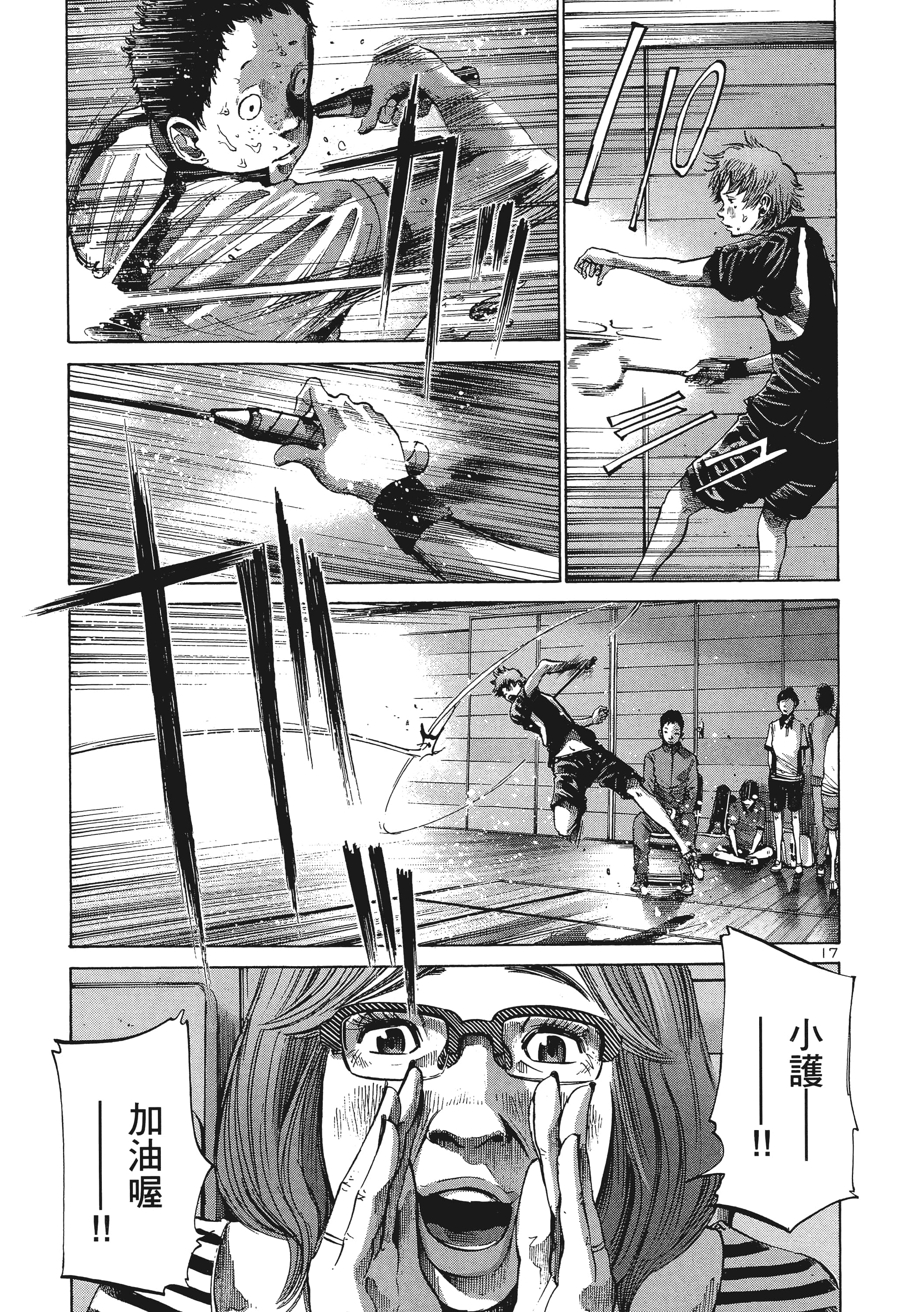 Page 128