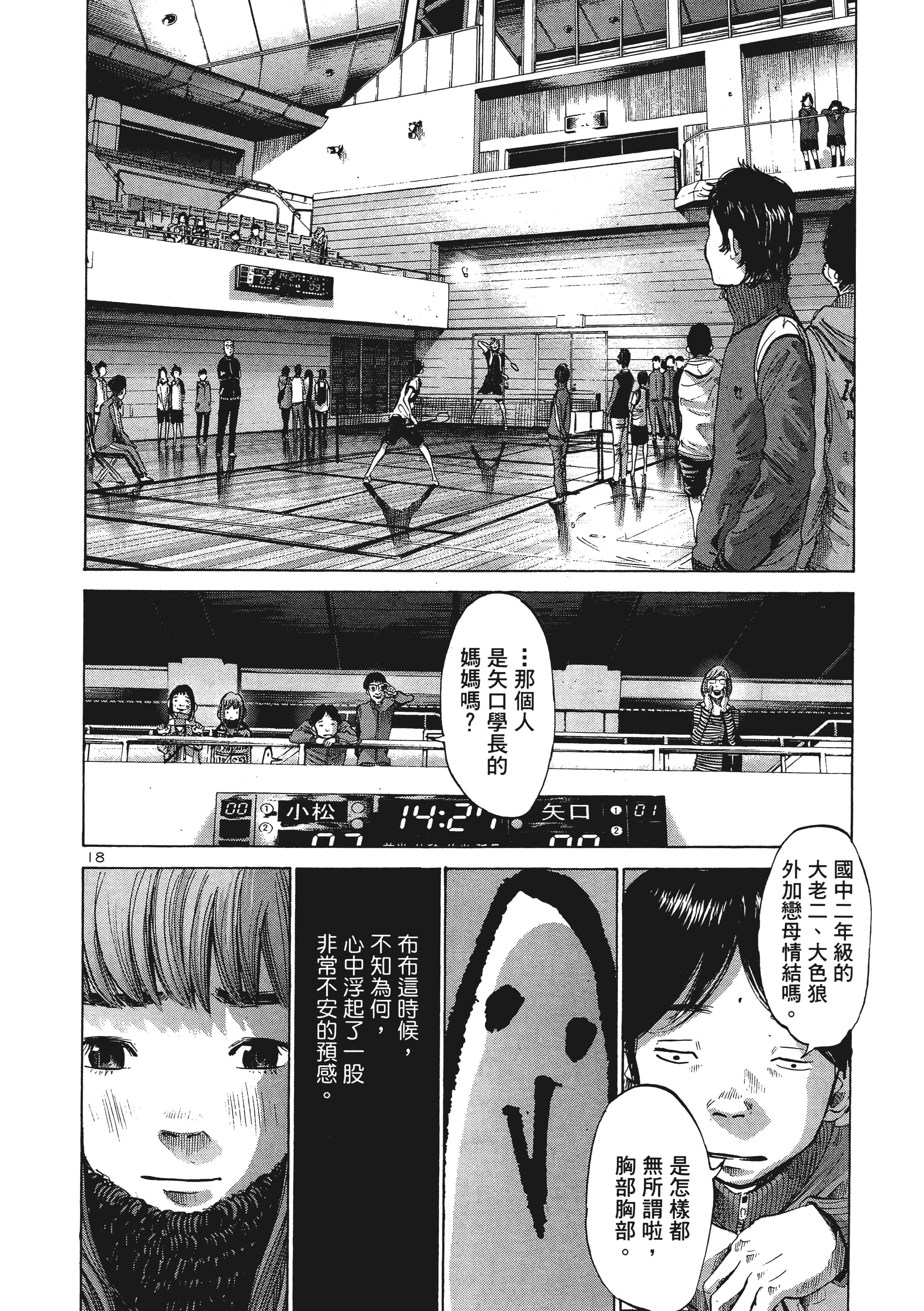 Page 129