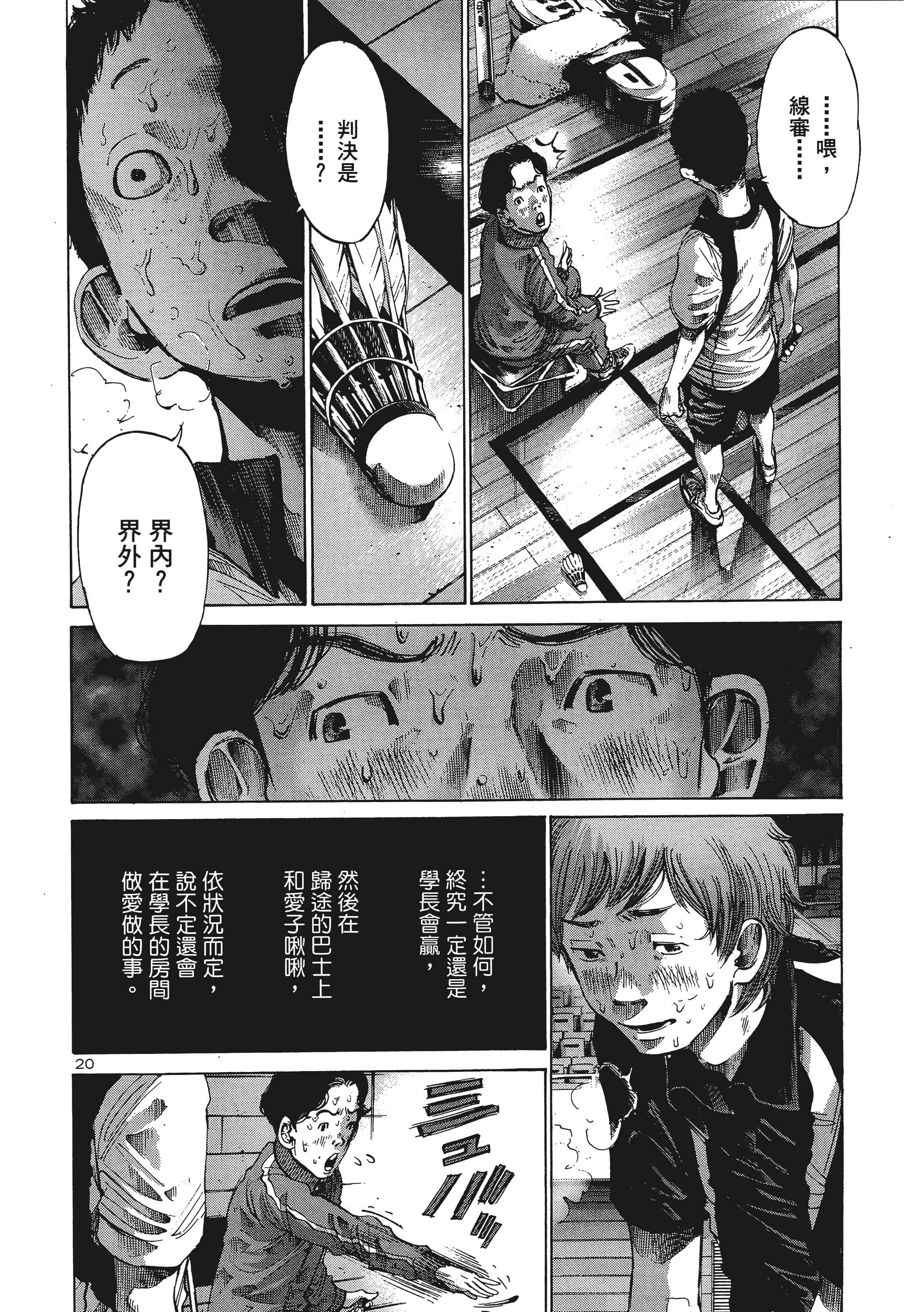 Page 131