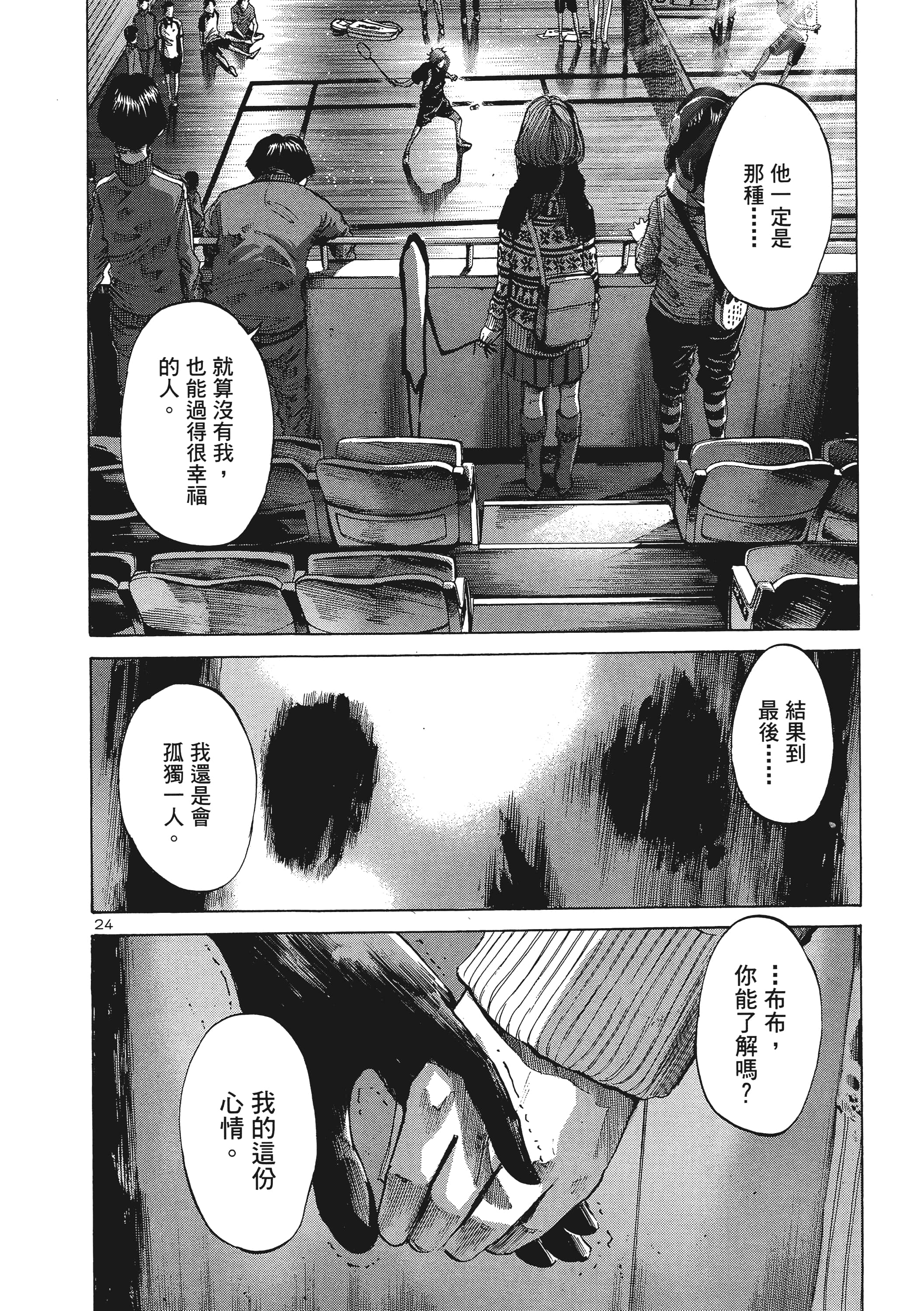 Page 135