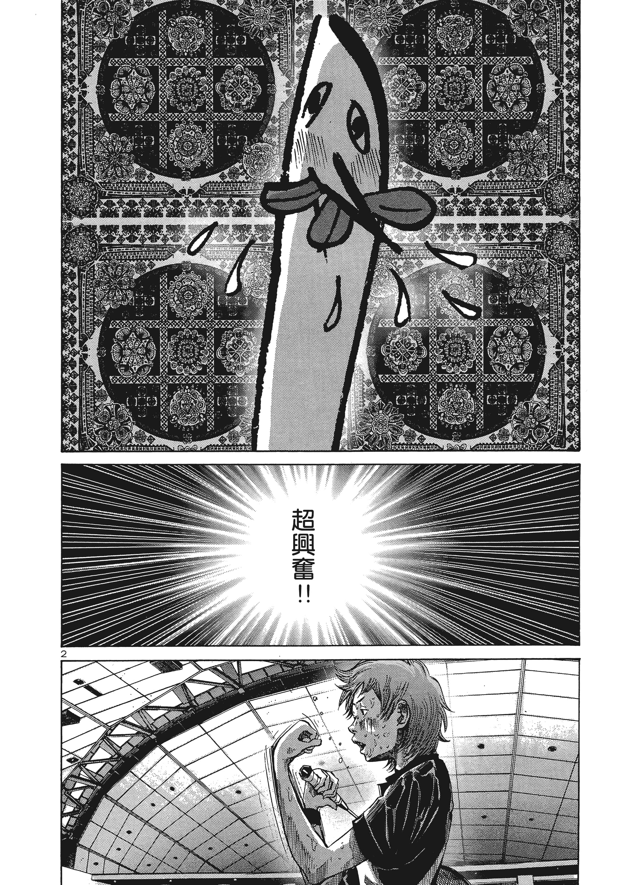 Page 139