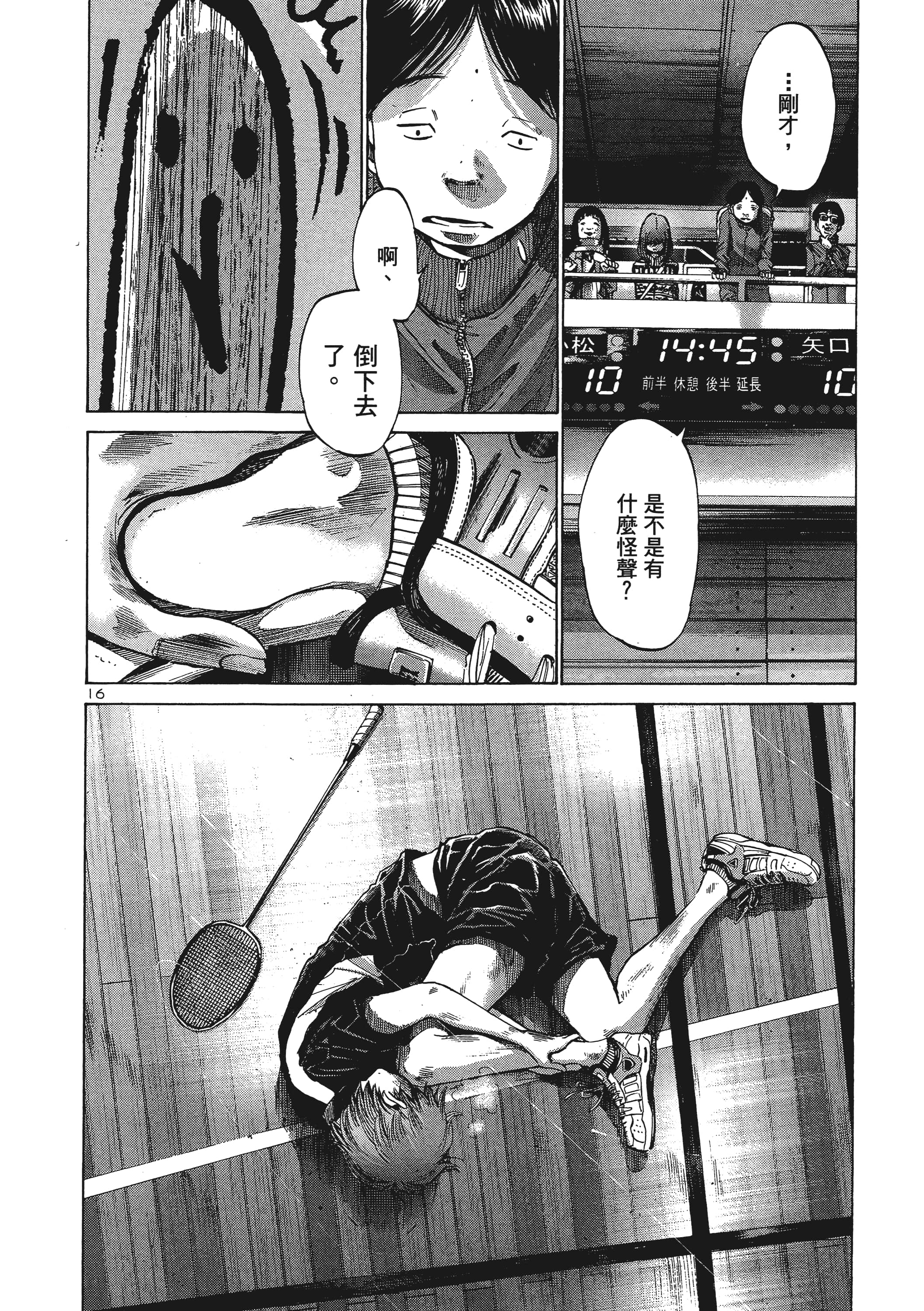 Page 153