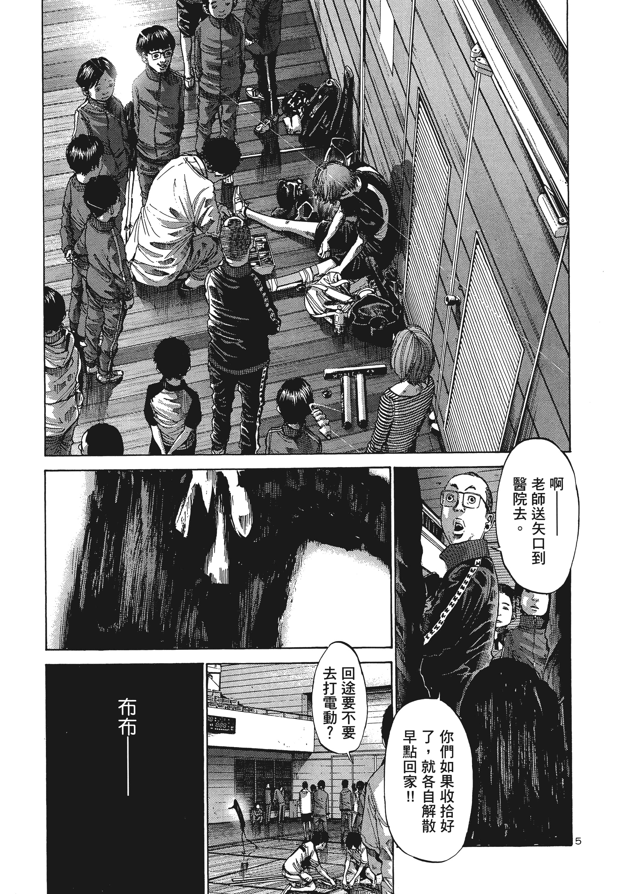 Page 160