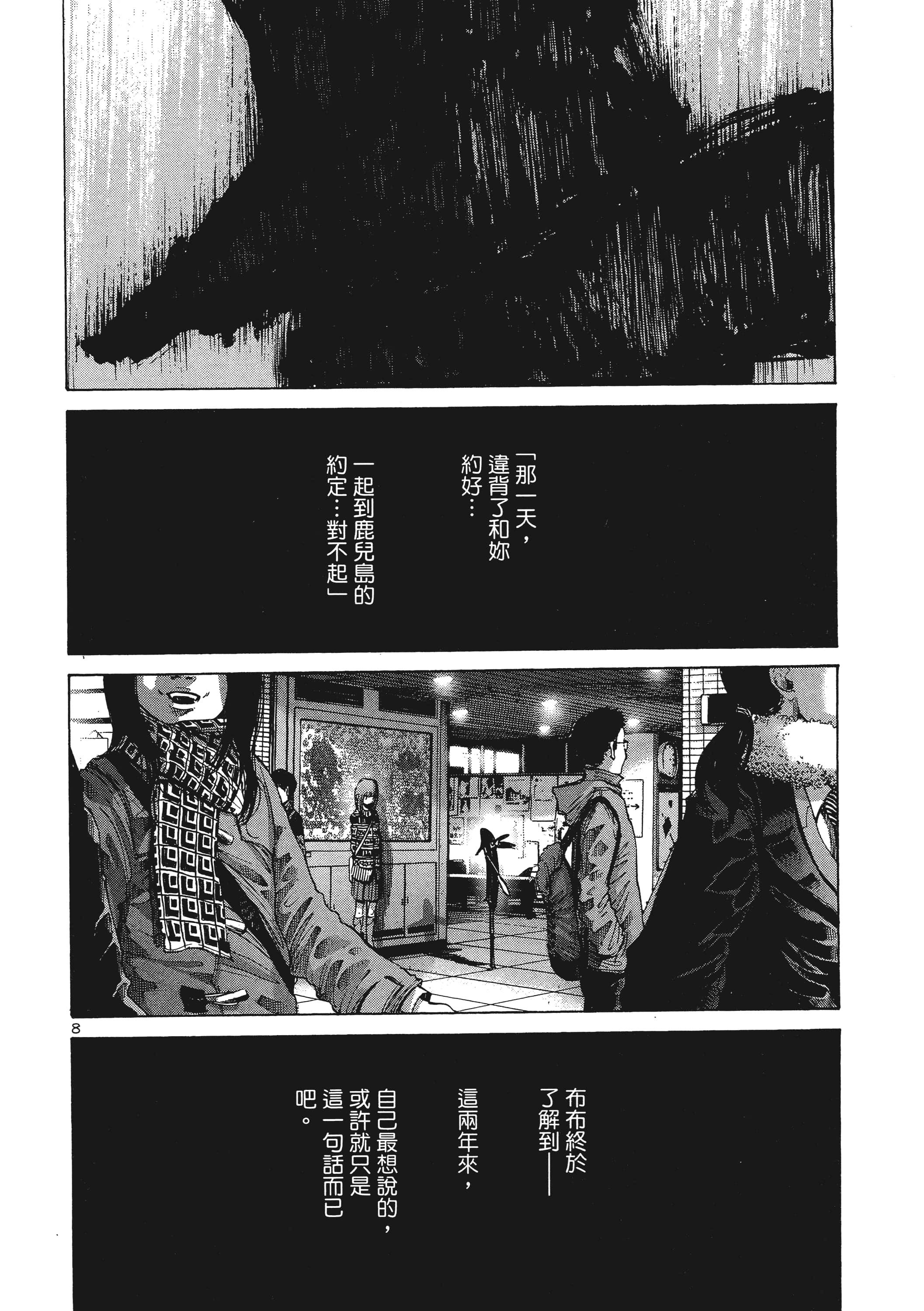 Page 163