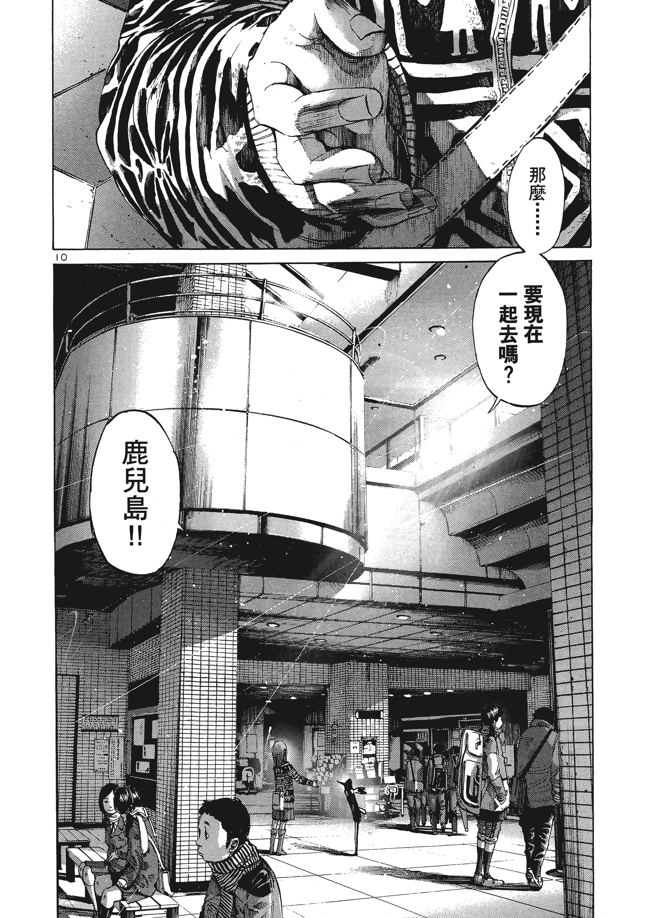 Page 165