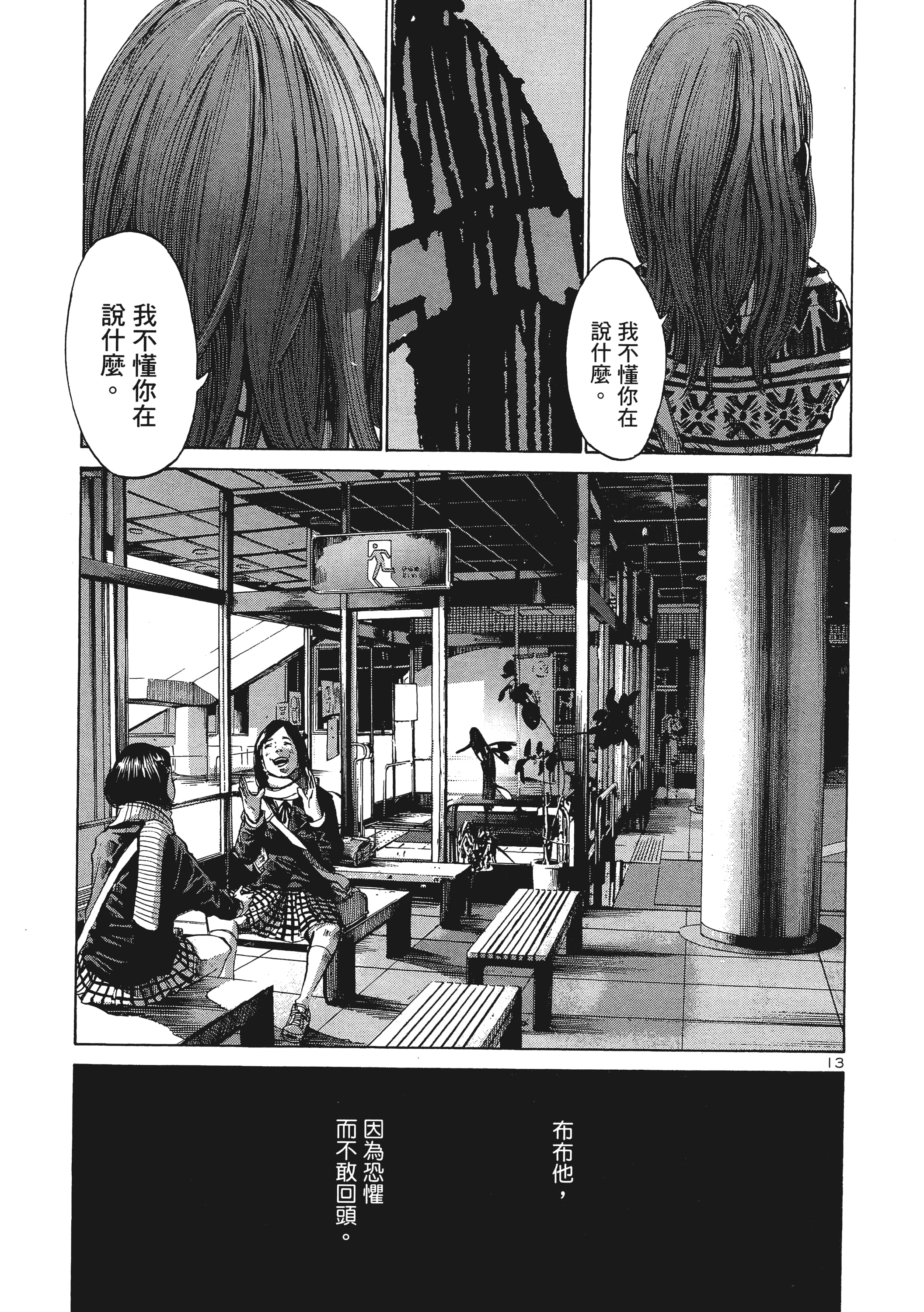 Page 168
