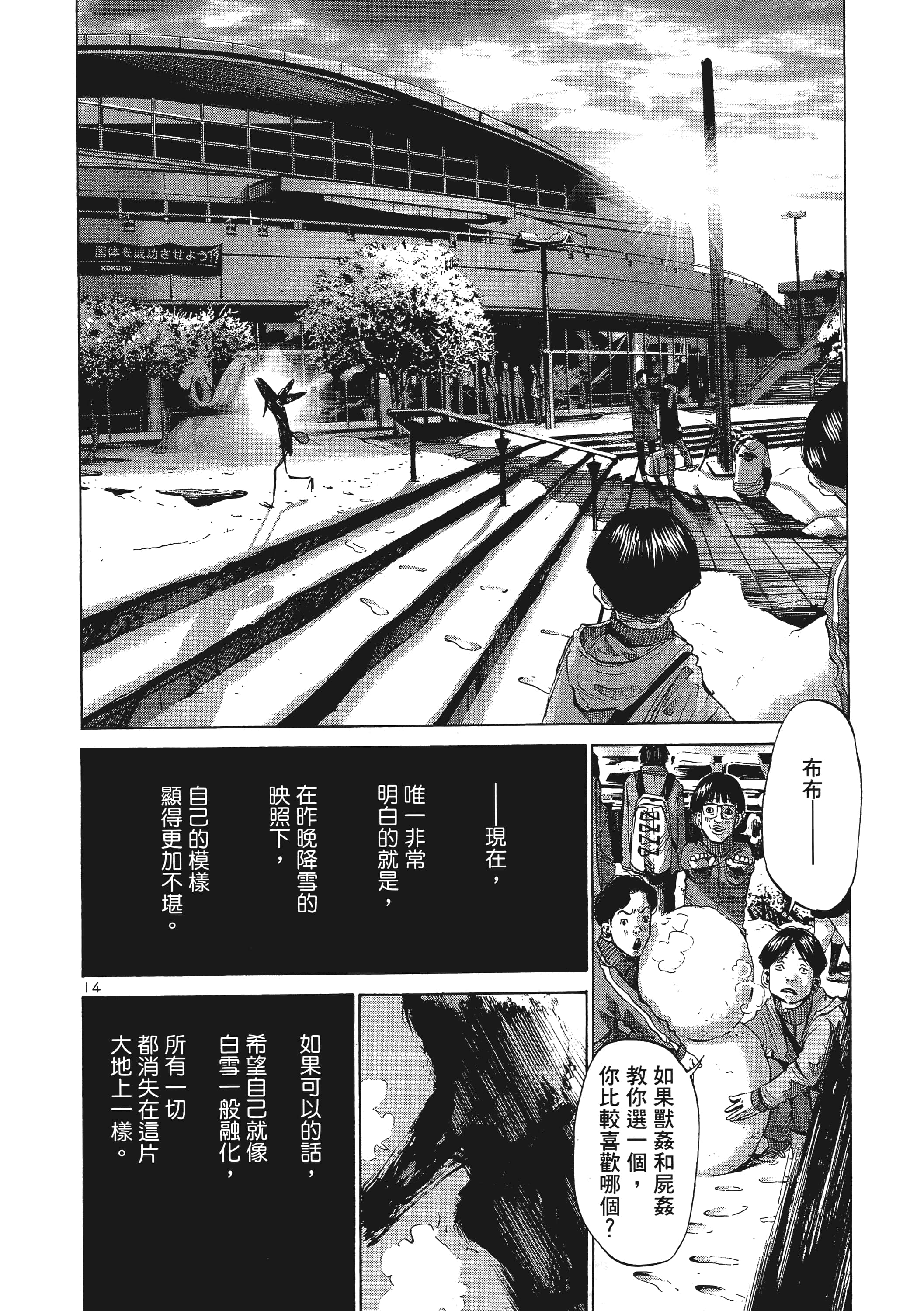 Page 169