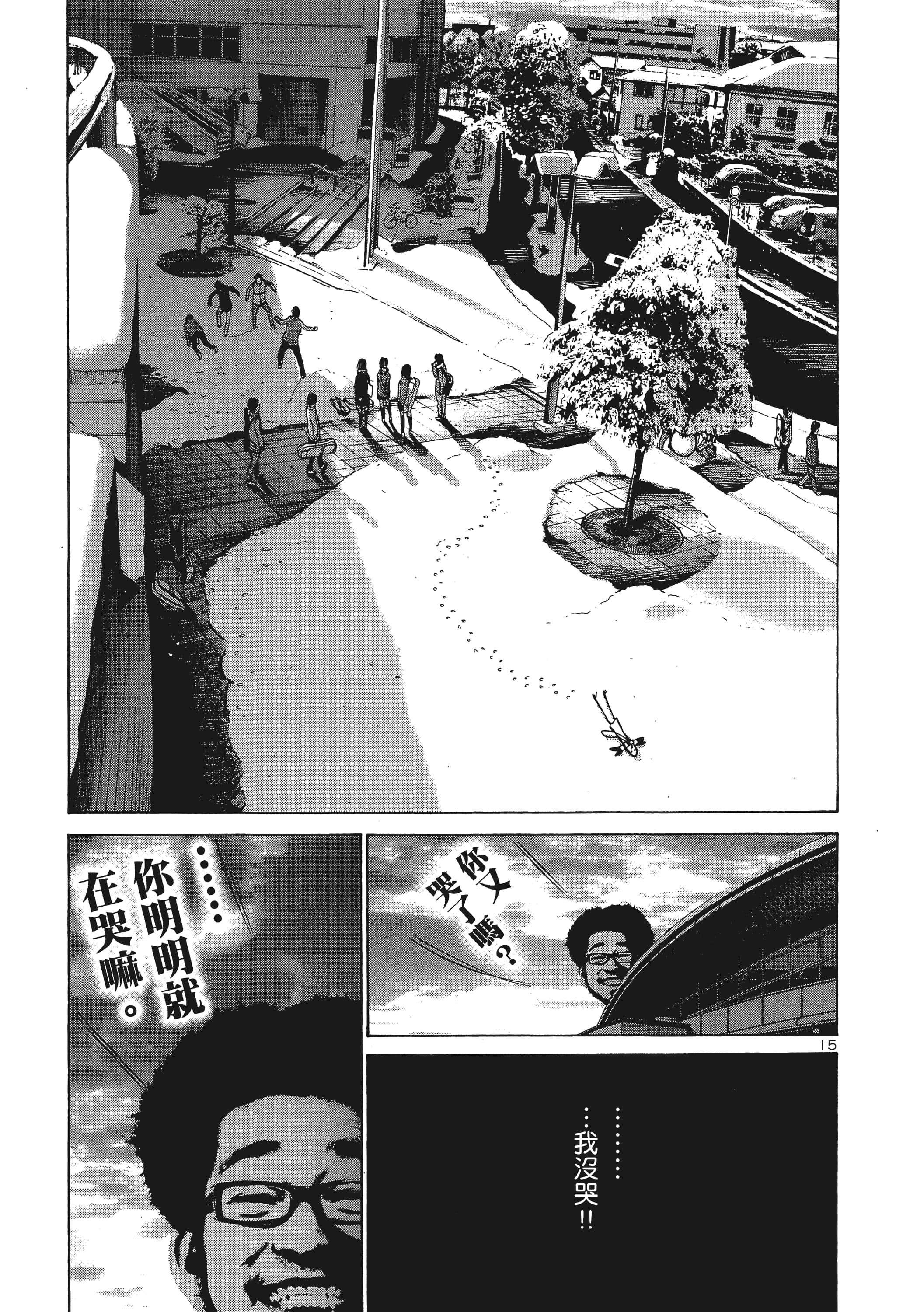 Page 170