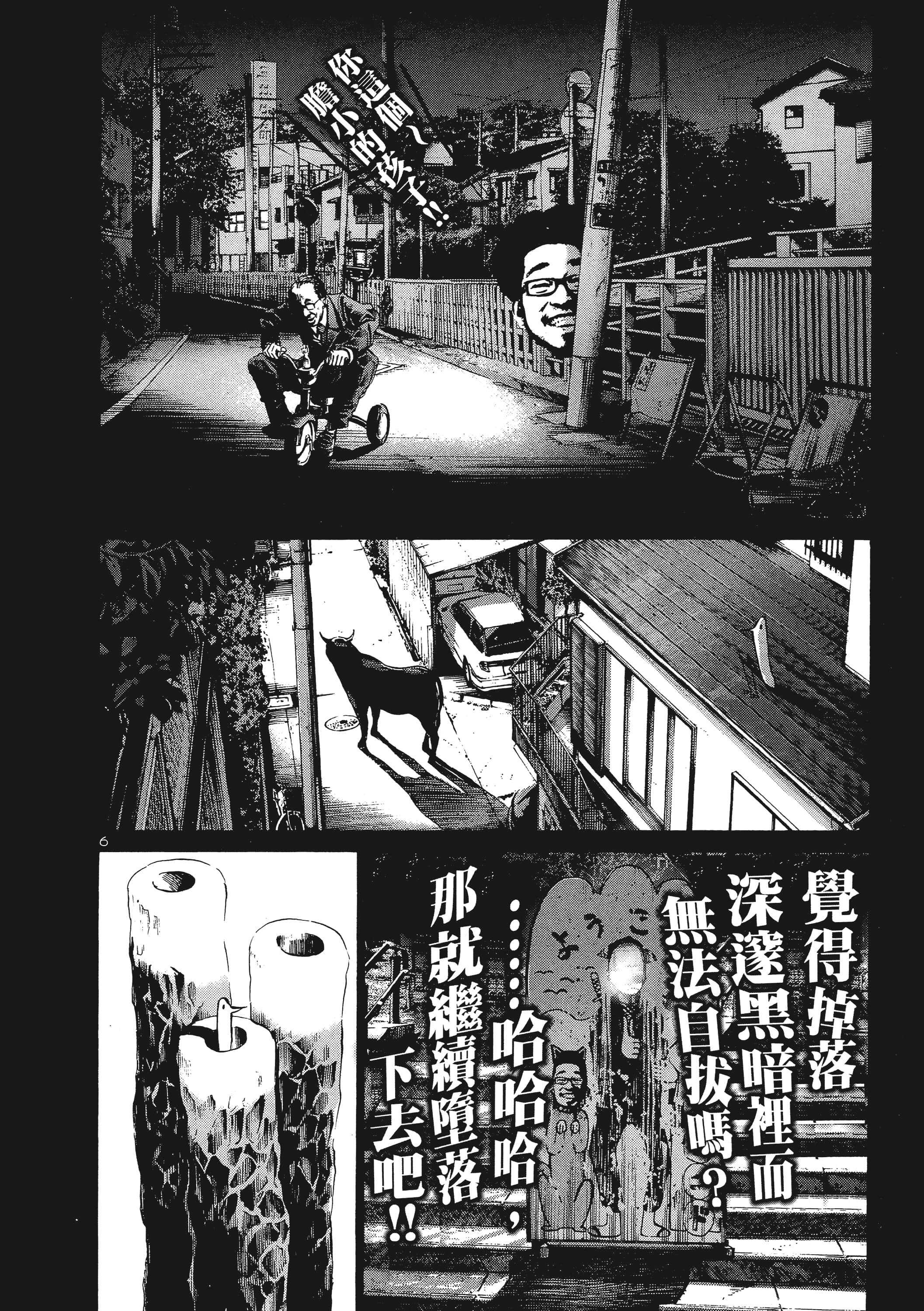 Page 181