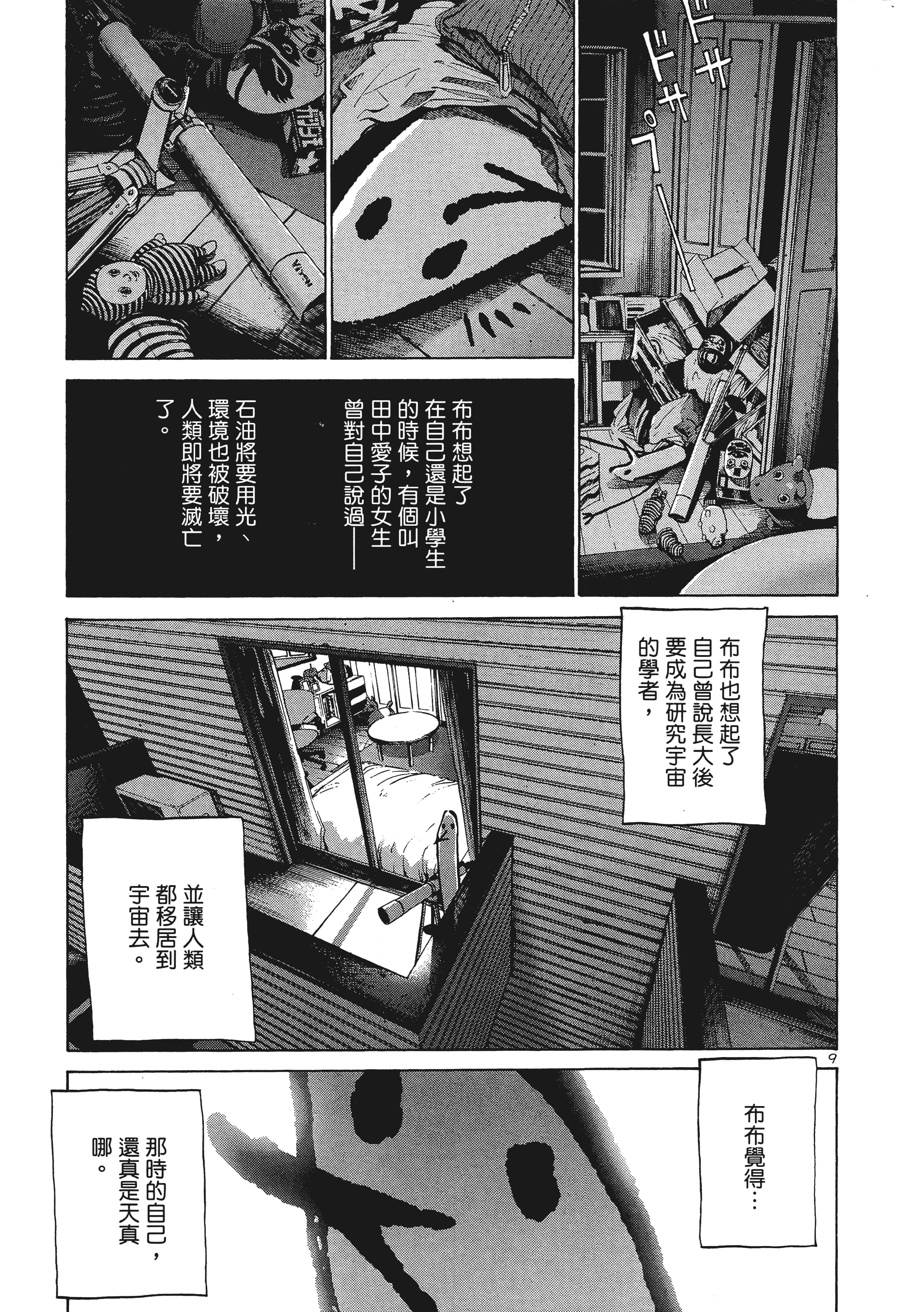 Page 184